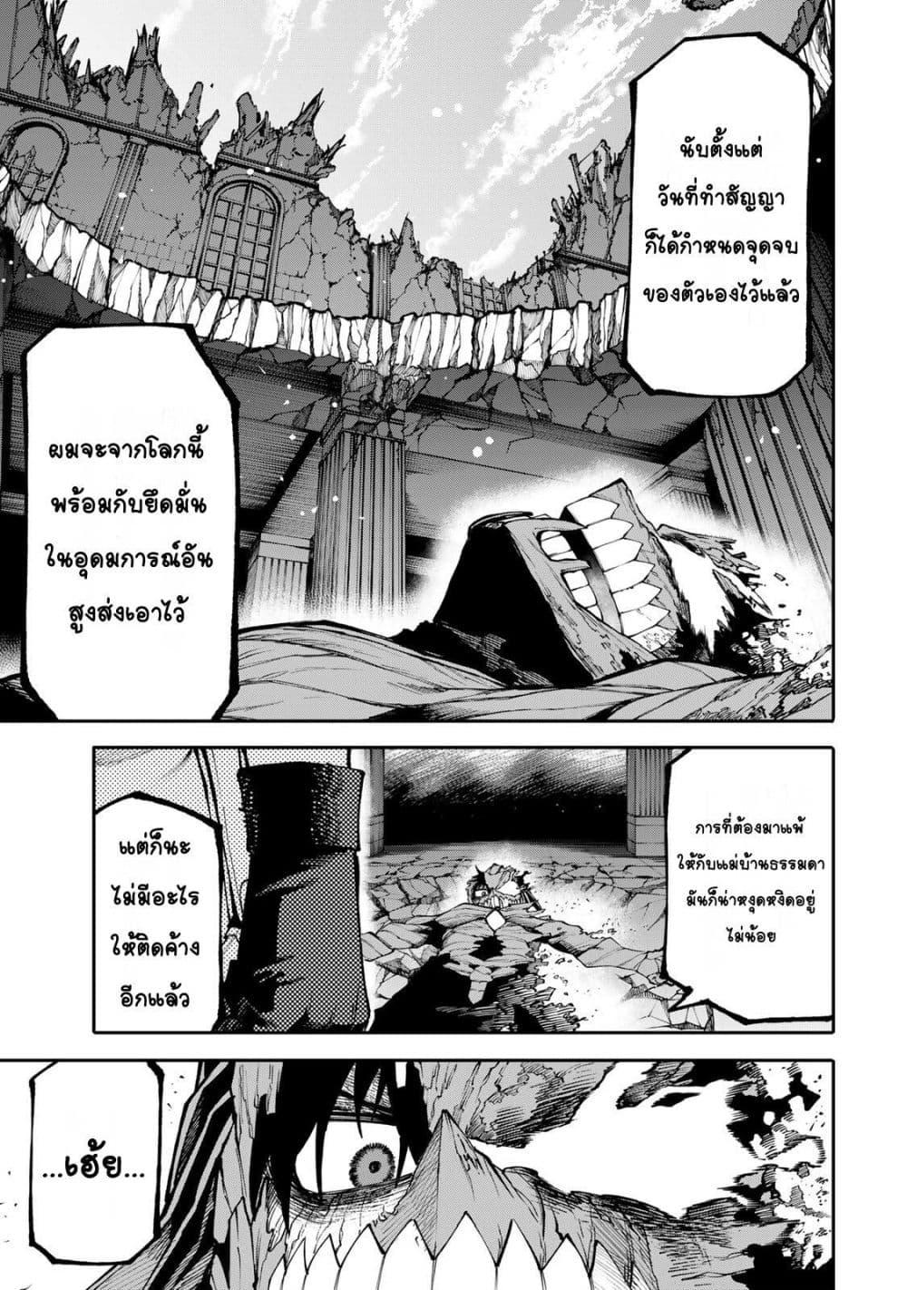 Manga-lc-com อ่านมังงะ อ่านการ์ตูน ออนไลน์ ฟรี I’m a Mother Adventurer, and Thanks to the Login Bonus, I’ve Unlocked the Skill “Housewife.” ตอนที่ 1 2 3 4 5 6 7 8 9 10 11 12 13 14 ฟรี ไม่มีโฆษณา Manga-lc - อ่าน มังงะ อ่าน การ์ตูน ออนไลน์ อ่านมังงะ ฟรี