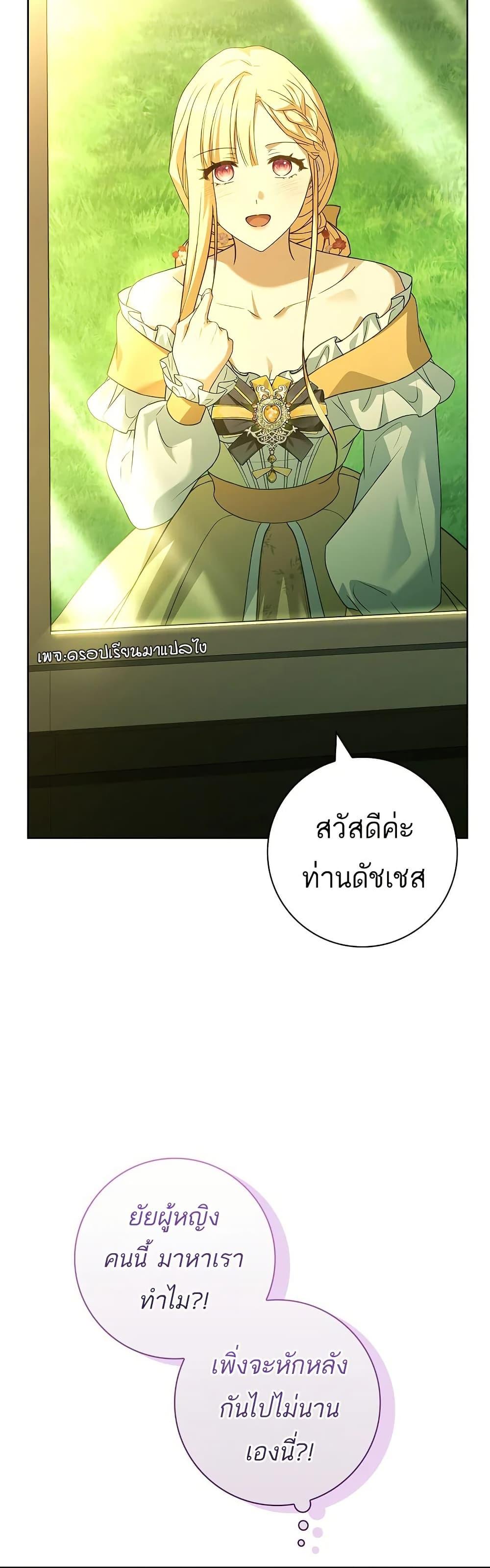 Manga-lc-com อ่านมังงะ อ่านการ์ตูน ออนไลน์ ฟรี Honey, Why Can’t We Get a Divorce ตอนที่ 1 2 3 4 5 6 7 8 9 10 11 12 13 14 ฟรี ไม่มีโฆษณา Manga-lc - อ่าน มังงะ อ่าน การ์ตูน ออนไลน์ อ่านมังงะ ฟรี