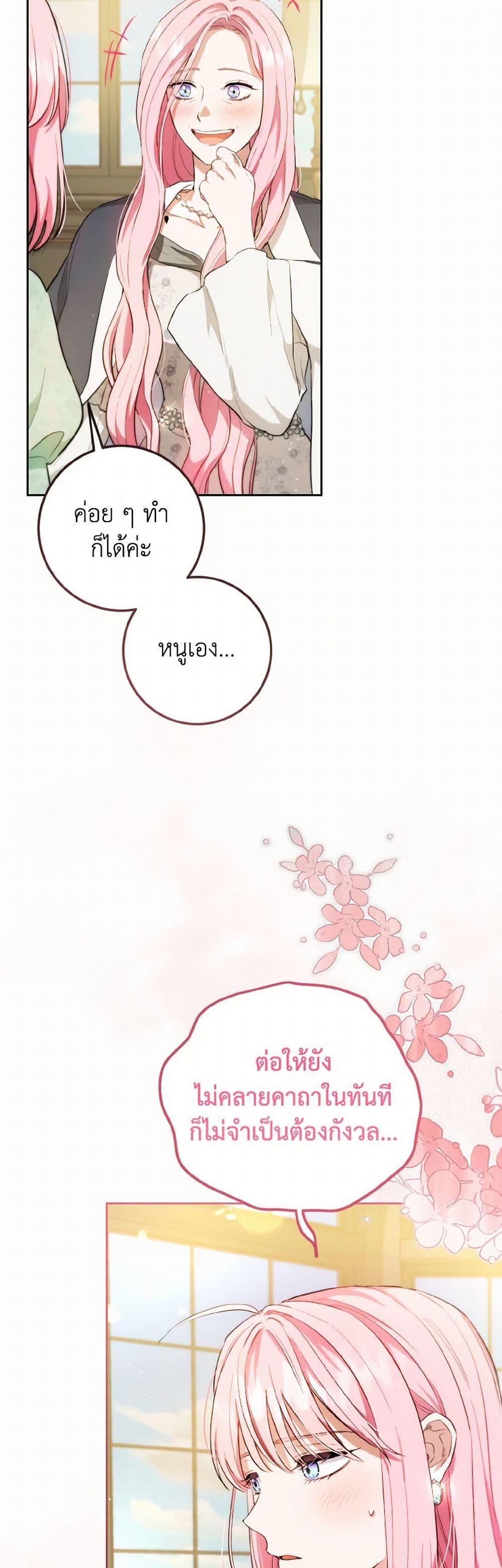 Manga-lc-com อ่านมังงะ อ่านการ์ตูน ออนไลน์ ฟรี The Heiress’s Double Life ตอนที่ 1 2 3 4 5 6 7 8 9 10 11 12 13 14 ฟรี ไม่มีโฆษณา Manga-lc - อ่าน มังงะ อ่าน การ์ตูน ออนไลน์ อ่านมังงะ ฟรี