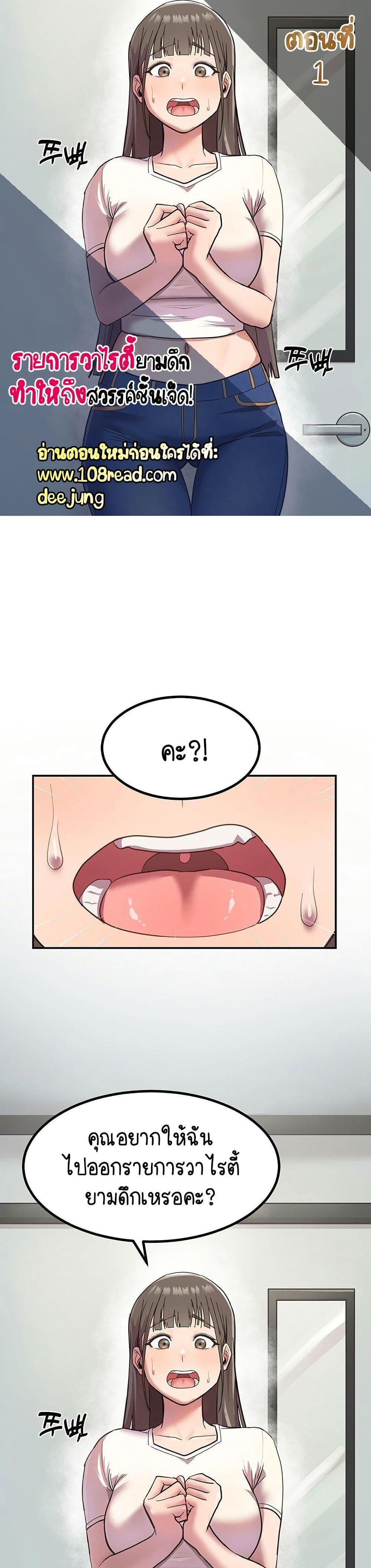 Doujin-Lc- อ่าน โดจิน มังฮวา เกาหลี ญี่ปุ่น จีน แปลไทย I Ended Up Climaxing ตอนที่ 1 2 3 4 5 6 7 8 9 10 11 12 13 14 ฟรี ไม่มีโฆษณา อ่าน โดจิน Manhwa เกาหลี ญี่ปุ่น จีน เรามีครบ คัดมาให้เน้นๆ โดจิน 18+ รับประกันความฟินโดย  Doujin Lc
