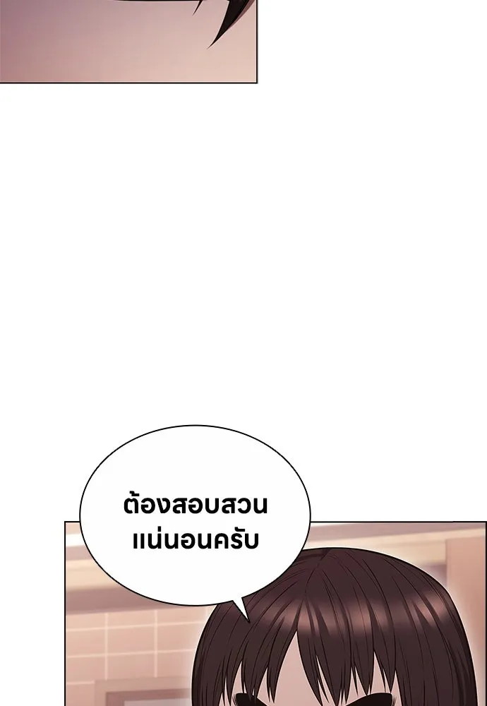 อัยการสายโหด ตอนที่ 7 รูปที่ 37