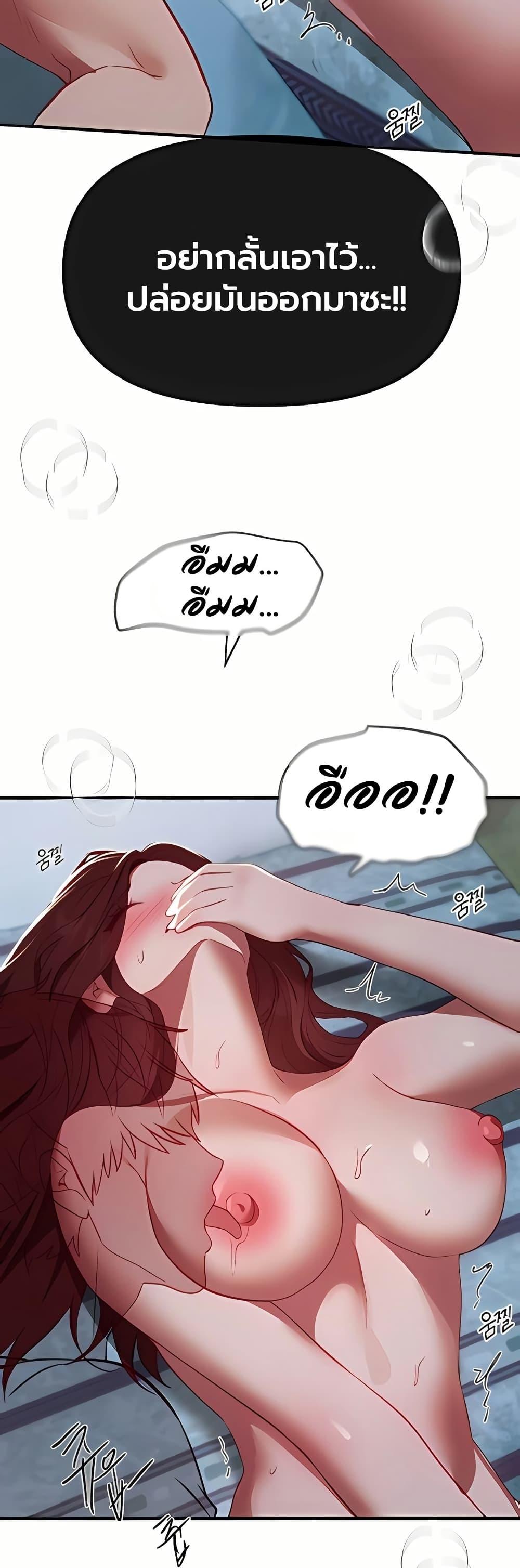 Doujin-Lc- อ่าน โดจิน มังฮวา เกาหลี ญี่ปุ่น จีน แปลไทย Beautiful Days ตอนที่ 1 2 3 4 5 6 7 8 9 10 11 12 13 14 ฟรี ไม่มีโฆษณา อ่าน โดจิน Manhwa เกาหลี ญี่ปุ่น จีน เรามีครบ คัดมาให้เน้นๆ โดจิน 18+ รับประกันความฟินโดย  Doujin Lc