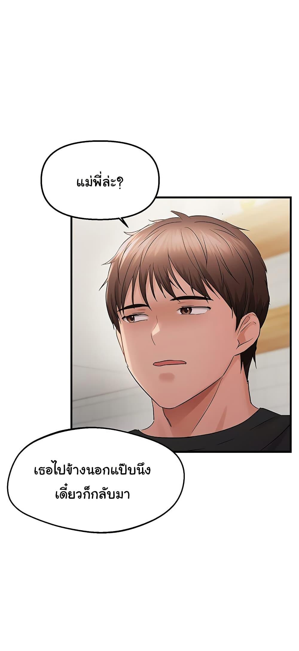 Doujin-Lc- อ่าน โดจิน มังฮวา เกาหลี ญี่ปุ่น จีน แปลไทย Disciplining the Top Delinquent ตอนที่ 1 2 3 4 5 6 7 8 9 10 11 12 13 14 ฟรี ไม่มีโฆษณา อ่าน โดจิน Manhwa เกาหลี ญี่ปุ่น จีน เรามีครบ คัดมาให้เน้นๆ โดจิน 18+ รับประกันความฟินโดย  Doujin Lc
