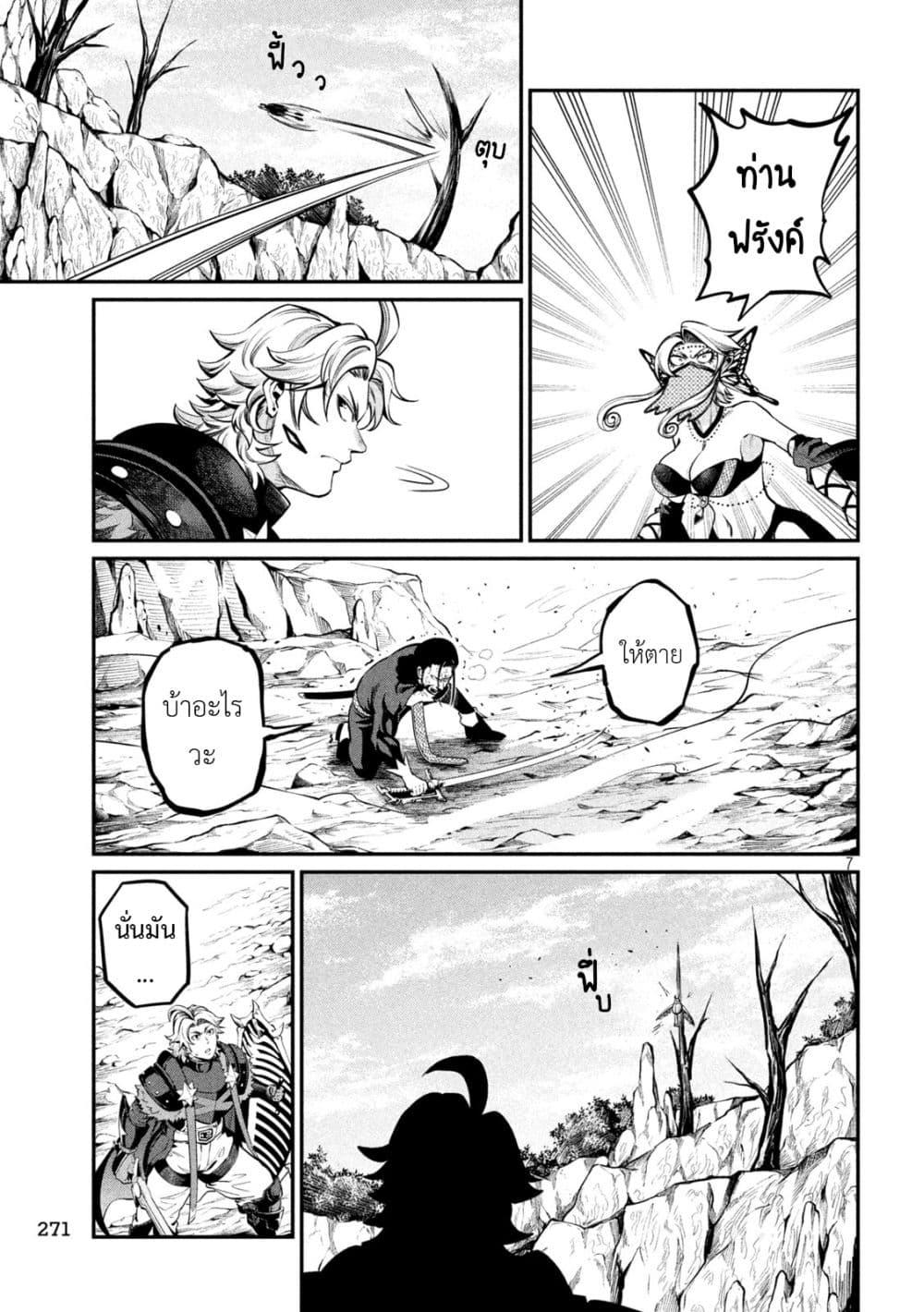 Manga-lc-com อ่านมังงะ อ่านการ์ตูน ออนไลน์ ฟรี Tsuihou Sareta Tenshou Juu Kishi wa game Chishiki de Musou Suru ตอนที่ 1 2 3 4 5 6 7 8 9 10 11 12 13 14 ฟรี ไม่มีโฆษณา Manga-lc - อ่าน มังงะ อ่าน การ์ตูน ออนไลน์ อ่านมังงะ ฟรี