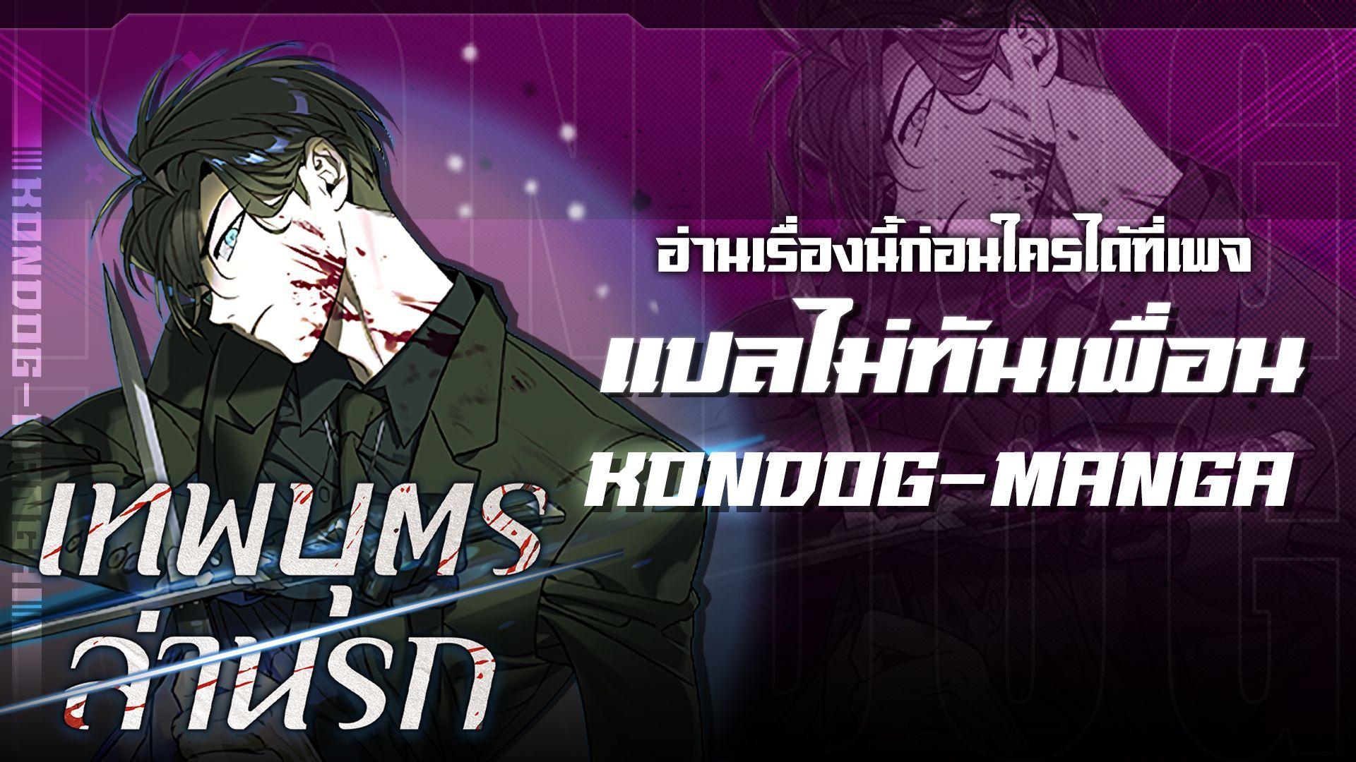 Manga-lc-com อ่านมังงะ อ่านการ์ตูน ออนไลน์ ฟรี Error establishing a Redis connection ตอนที่ 1 2 3 4 5 6 7 8 9 10 11 12 13 14 ฟรี ไม่มีโฆษณา Manga-lc - อ่าน มังงะ อ่าน การ์ตูน ออนไลน์ อ่านมังงะ ฟรี