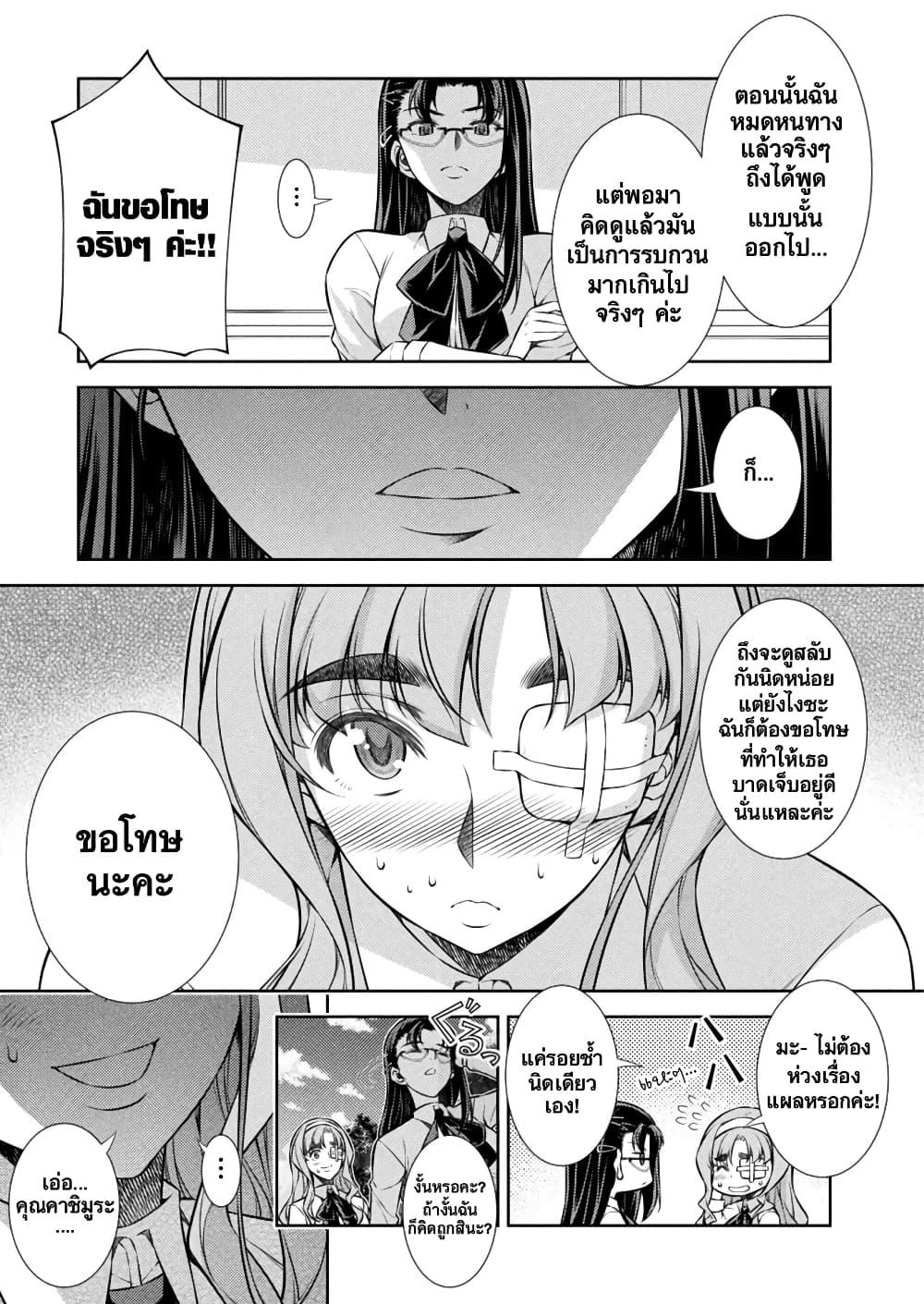 Manga-lc-com อ่านมังงะ อ่านการ์ตูน ออนไลน์ ฟรี JK kara Yarinaosu Silver Plan ตอนที่ 1 2 3 4 5 6 7 8 9 10 11 12 13 14 ฟรี ไม่มีโฆษณา Manga-lc - อ่าน มังงะ อ่าน การ์ตูน ออนไลน์ อ่านมังงะ ฟรี