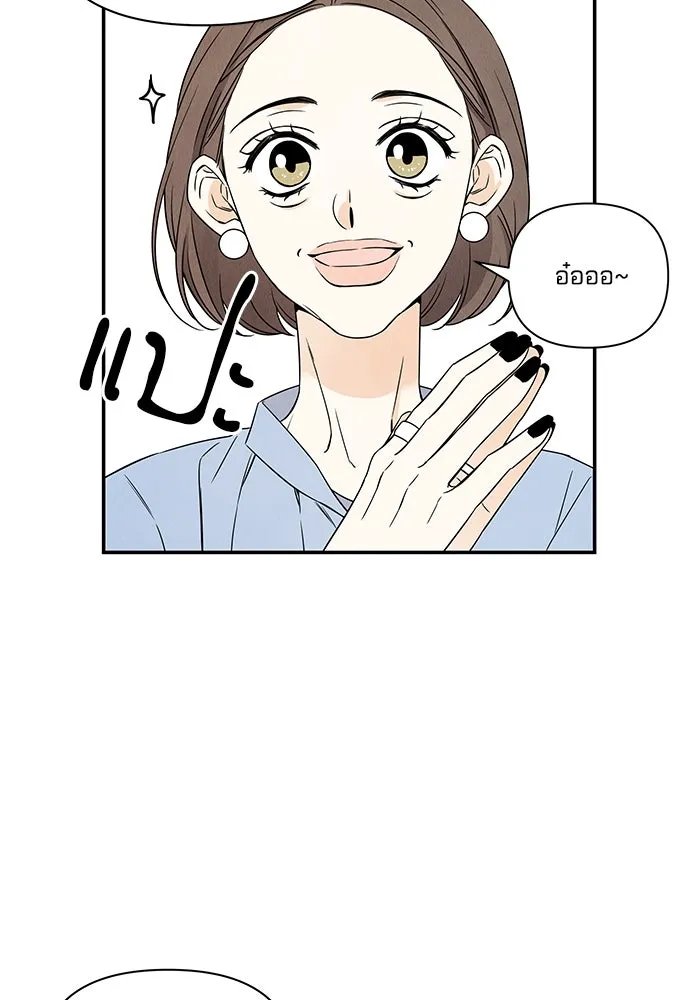 ปุลโซราได้เวลาดัง ตอนที่ 3 รูปที่ 50
