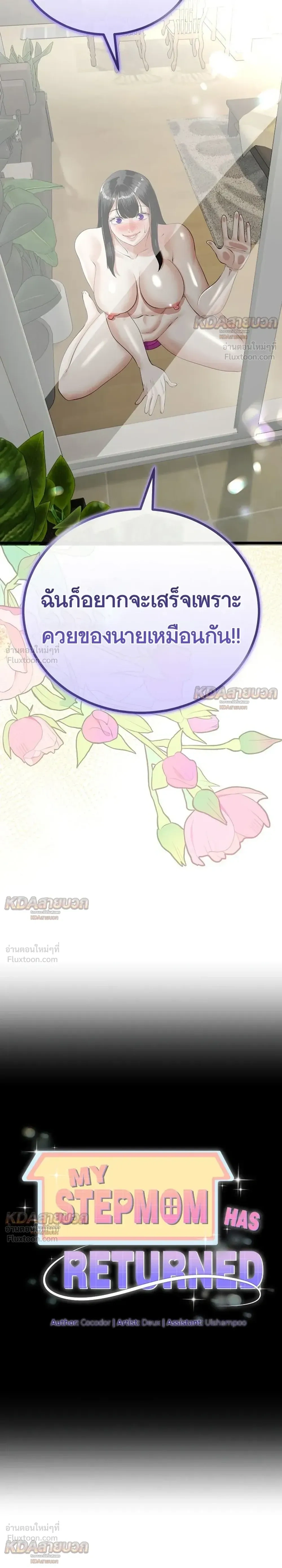 Doujin-Lc- อ่าน โดจิน มังฮวา เกาหลี ญี่ปุ่น จีน แปลไทย My First Love is My Stepmother รักแรกของผม คือ “แม่เลี้ยง” ตอนที่ 1 2 3 4 5 6 7 8 9 10 11 12 13 14 ฟรี ไม่มีโฆษณา อ่าน โดจิน Manhwa เกาหลี ญี่ปุ่น จีน เรามีครบ คัดมาให้เน้นๆ โดจิน 18+ รับประกันความฟินโดย  Doujin Lc