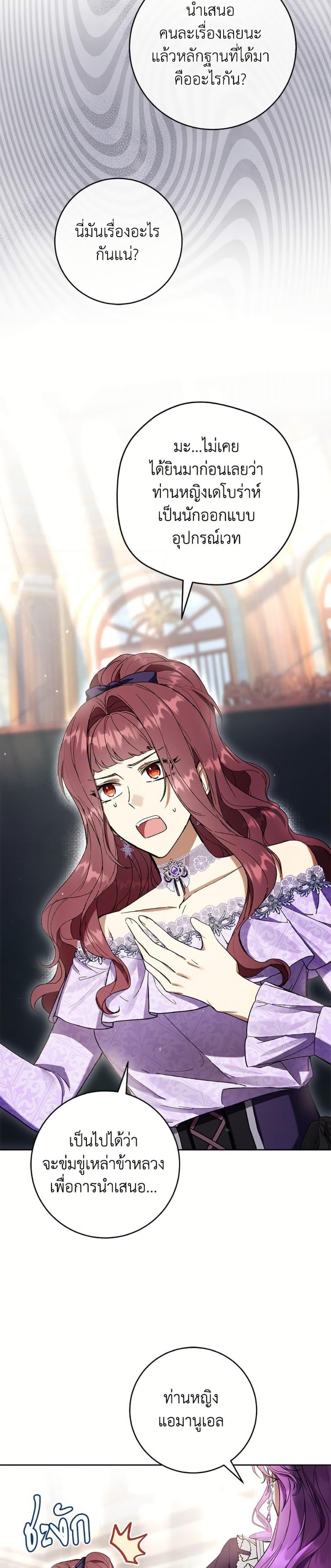 Manga-lc-com อ่านมังงะ อ่านการ์ตูน ออนไลน์ ฟรี What’s Wrong With Being the Villainess ตอนที่ 1 2 3 4 5 6 7 8 9 10 11 12 13 14 ฟรี ไม่มีโฆษณา Manga-lc - อ่าน มังงะ อ่าน การ์ตูน ออนไลน์ อ่านมังงะ ฟรี