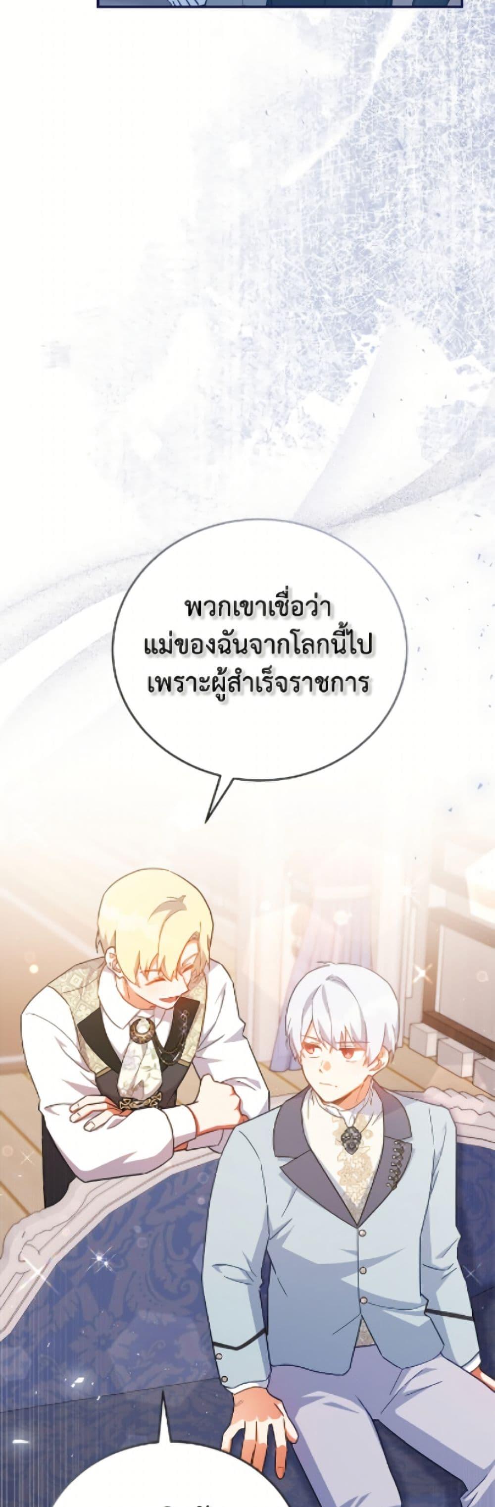 Manga-lc-com อ่านมังงะ อ่านการ์ตูน ออนไลน์ ฟรี The Little Lady Who Makes Flowers Bloom ตอนที่ 1 2 3 4 5 6 7 8 9 10 11 12 13 14 ฟรี ไม่มีโฆษณา Manga-lc - อ่าน มังงะ อ่าน การ์ตูน ออนไลน์ อ่านมังงะ ฟรี