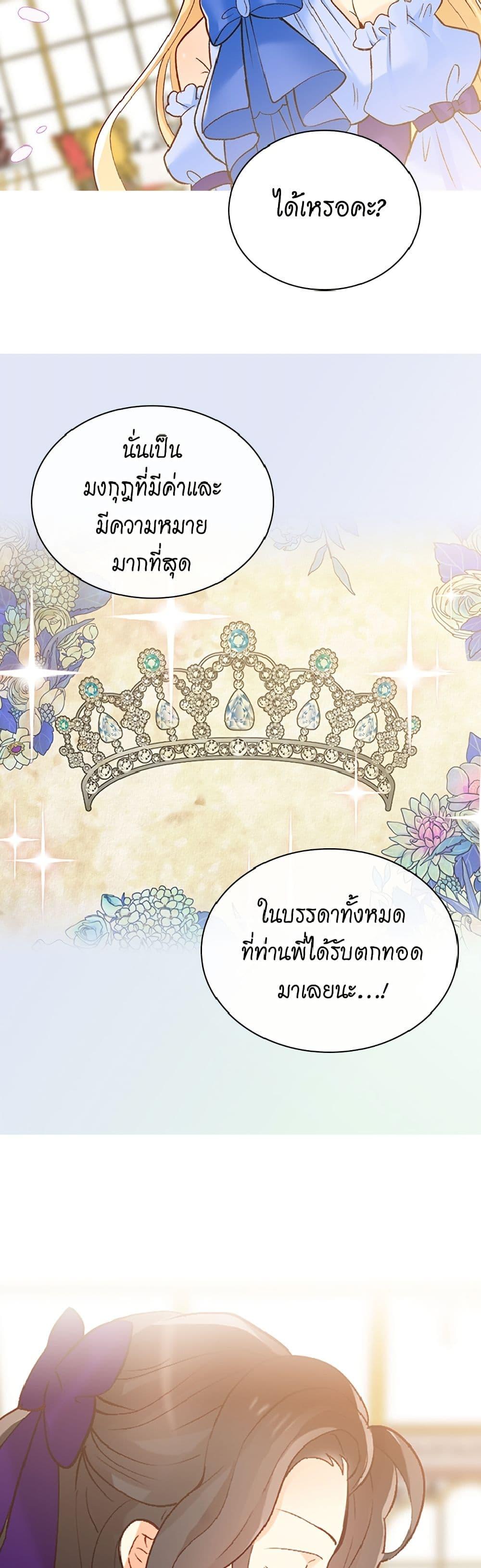 Manga-lc-com อ่านมังงะ อ่านการ์ตูน ออนไลน์ ฟรี Isekai Empress ตอนที่ 1 2 3 4 5 6 7 8 9 10 11 12 13 14 ฟรี ไม่มีโฆษณา Manga-lc - อ่าน มังงะ อ่าน การ์ตูน ออนไลน์ อ่านมังงะ ฟรี