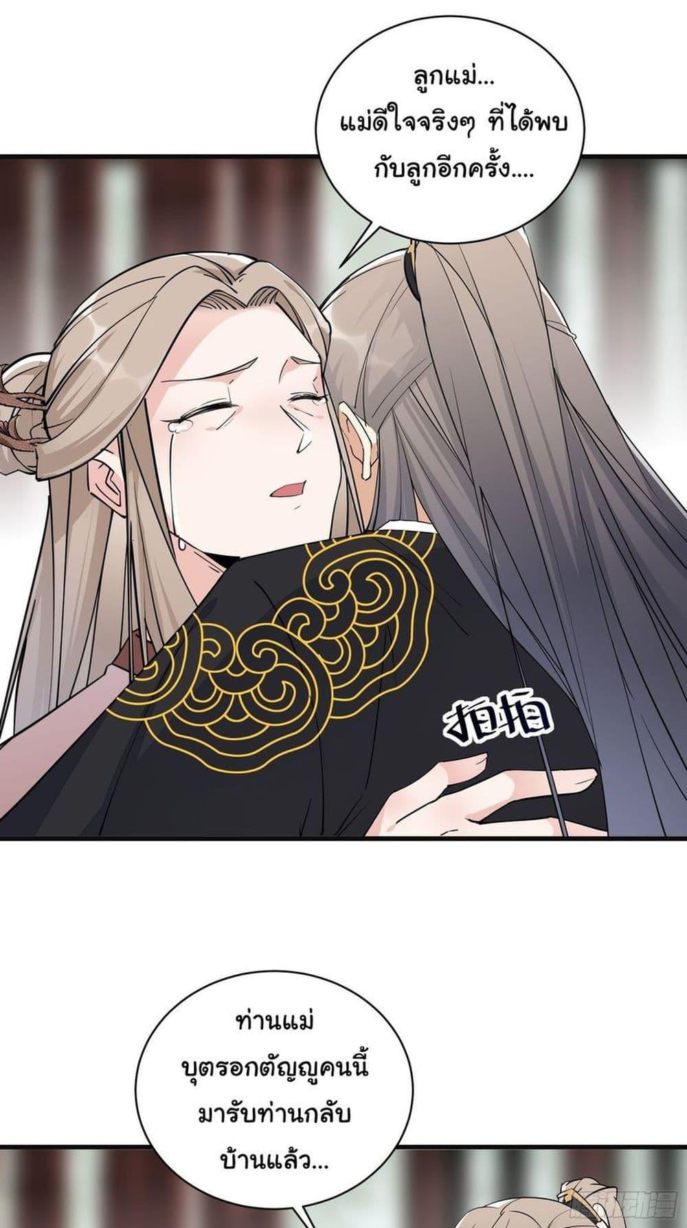 Manga-lc-com อ่านมังงะ อ่านการ์ตูน ออนไลน์ ฟรี Cultivating Immortality Requires a Rich Woman ตอนที่ 1 2 3 4 5 6 7 8 9 10 11 12 13 14 ฟรี ไม่มีโฆษณา Manga-lc - อ่าน มังงะ อ่าน การ์ตูน ออนไลน์ อ่านมังงะ ฟรี