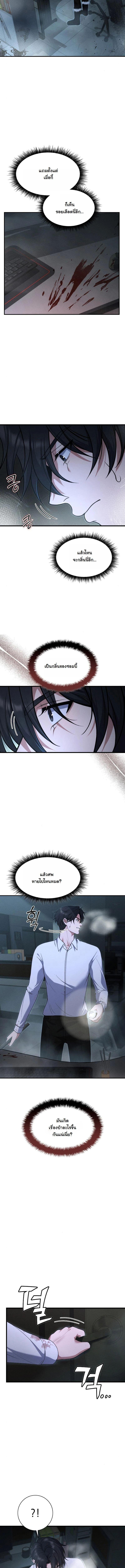 Manga-lc-com อ่านมังงะ อ่านการ์ตูน ออนไลน์ ฟรี Office Worker in the Ice Age Apocalypse ตอนที่ 1 2 3 4 5 6 7 8 9 10 11 12 13 14 ฟรี ไม่มีโฆษณา Manga-lc - อ่าน มังงะ อ่าน การ์ตูน ออนไลน์ อ่านมังงะ ฟรี