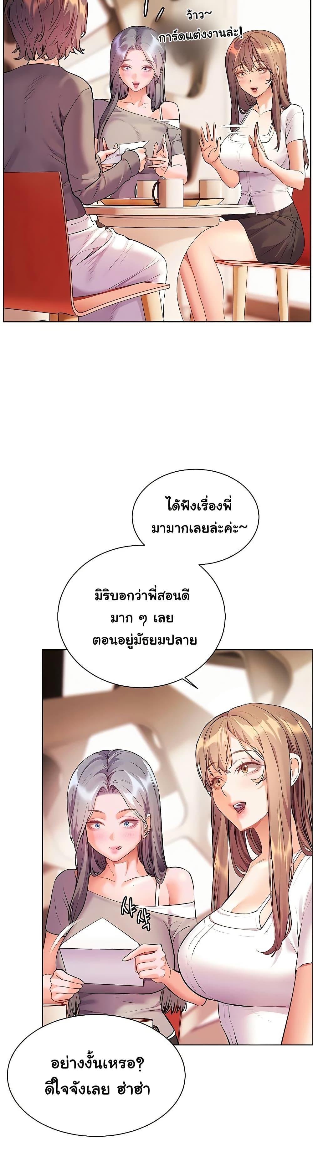 Doujin-Lc- อ่าน โดจิน มังฮวา เกาหลี ญี่ปุ่น จีน แปลไทย Teacher’s Efforts ตอนที่ 1 2 3 4 5 6 7 8 9 10 11 12 13 14 ฟรี ไม่มีโฆษณา อ่าน โดจิน Manhwa เกาหลี ญี่ปุ่น จีน เรามีครบ คัดมาให้เน้นๆ โดจิน 18+ รับประกันความฟินโดย  Doujin Lc