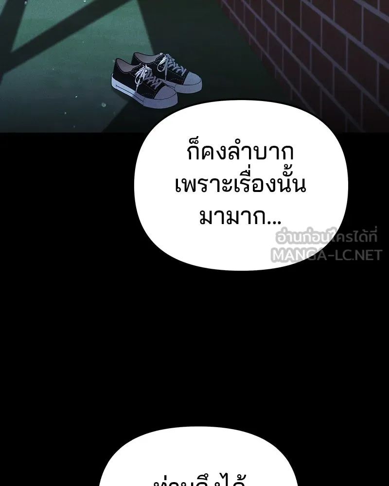 จ้า แม่คนสวย ตอนที่ 37 รูปที่ 15