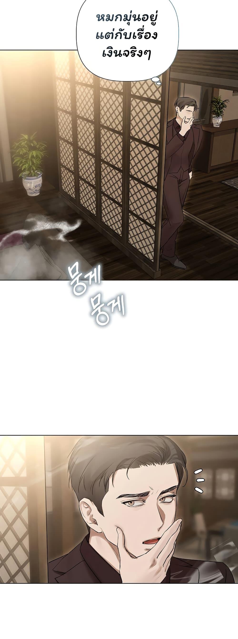 Doujin-Lc- อ่าน โดจิน มังฮวา เกาหลี ญี่ปุ่น จีน แปลไทย Slave to Poetry ตอนที่ 1 2 3 4 5 6 7 8 9 10 11 12 13 14 ฟรี ไม่มีโฆษณา อ่าน โดจิน Manhwa เกาหลี ญี่ปุ่น จีน เรามีครบ คัดมาให้เน้นๆ โดจิน 18+ รับประกันความฟินโดย  Doujin Lc