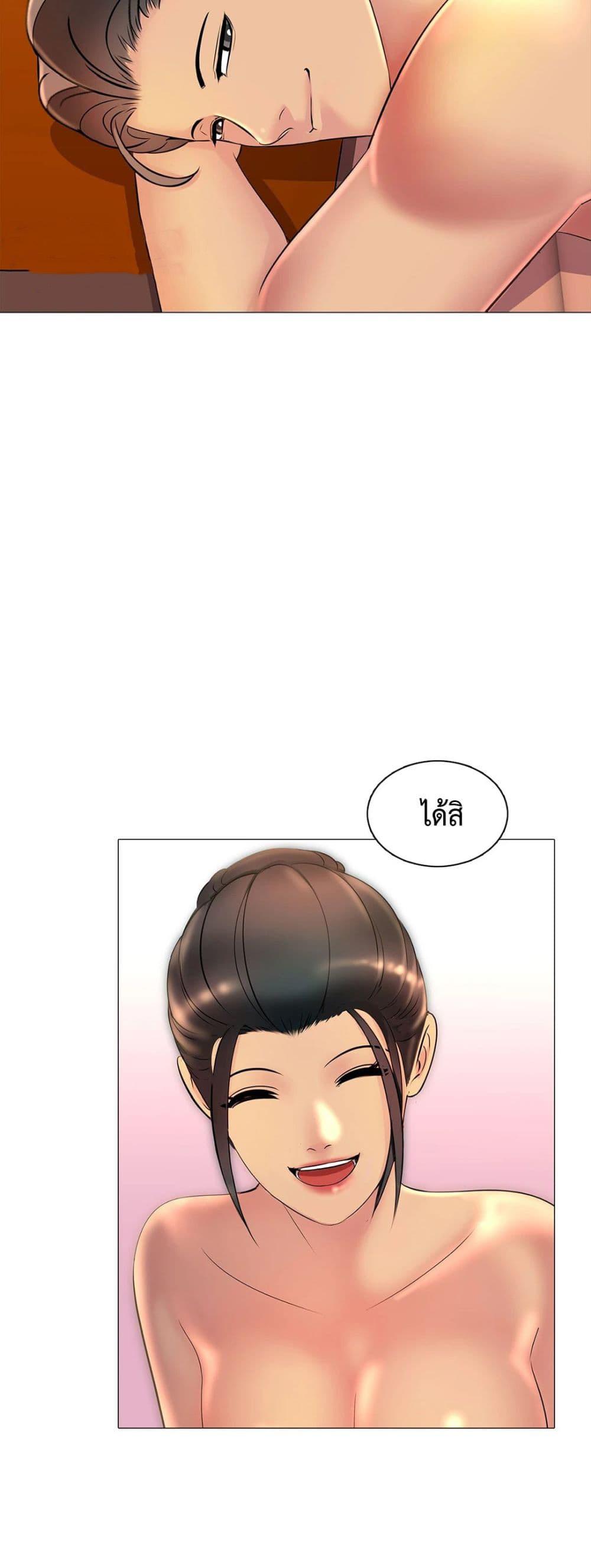 Doujin-Lc- อ่าน โดจิน มังฮวา เกาหลี ญี่ปุ่น จีน แปลไทย Friend’s Woman ตอนที่ 1 2 3 4 5 6 7 8 9 10 11 12 13 14 ฟรี ไม่มีโฆษณา อ่าน โดจิน Manhwa เกาหลี ญี่ปุ่น จีน เรามีครบ คัดมาให้เน้นๆ โดจิน 18+ รับประกันความฟินโดย  Doujin Lc