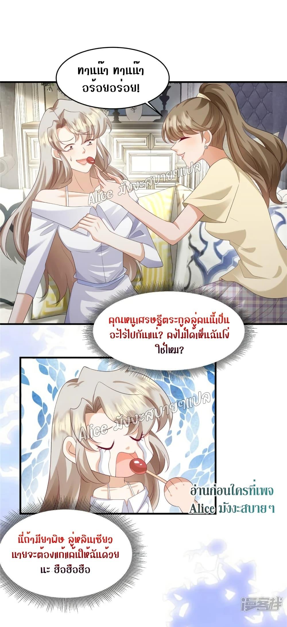 Manga-lc-com อ่านมังงะ อ่านการ์ตูน ออนไลน์ ฟรี PamperingtheP ตอนที่ 1 2 3 4 5 6 7 8 9 10 11 12 13 14 ฟรี ไม่มีโฆษณา Manga-lc - อ่าน มังงะ อ่าน การ์ตูน ออนไลน์ อ่านมังงะ ฟรี