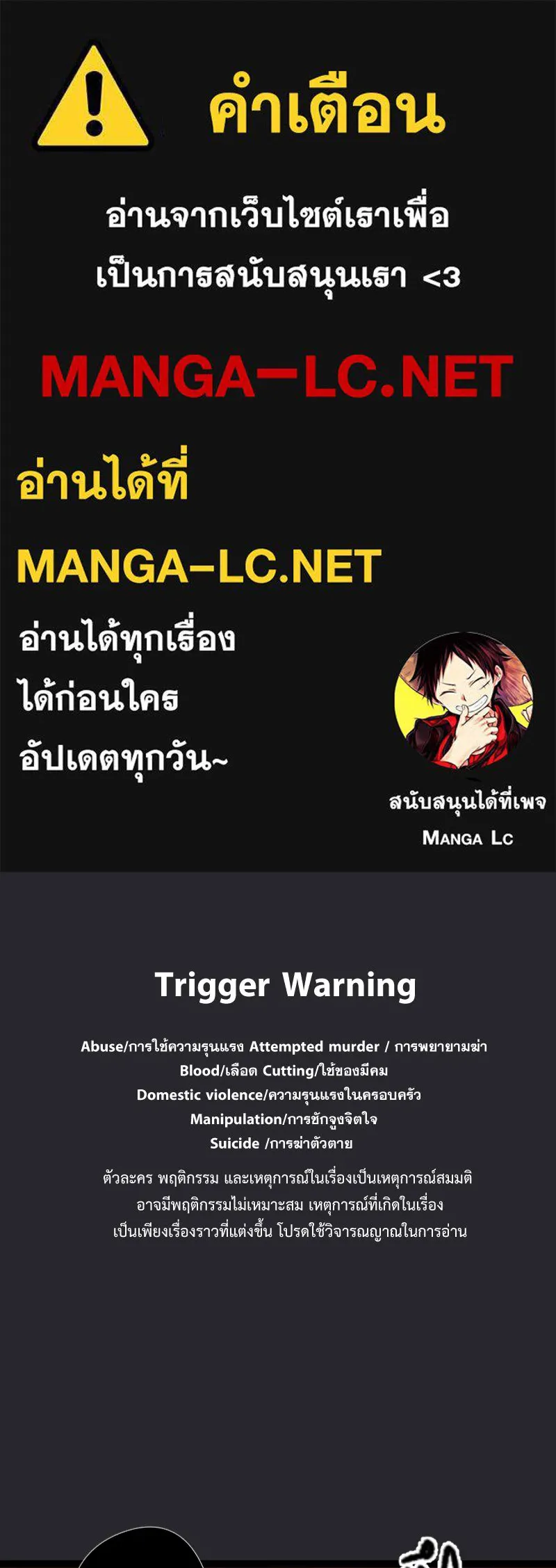 Promise of Death ตอนที่ ep11  หลุดพ้นจากฝันร้าย รูปที่ 1