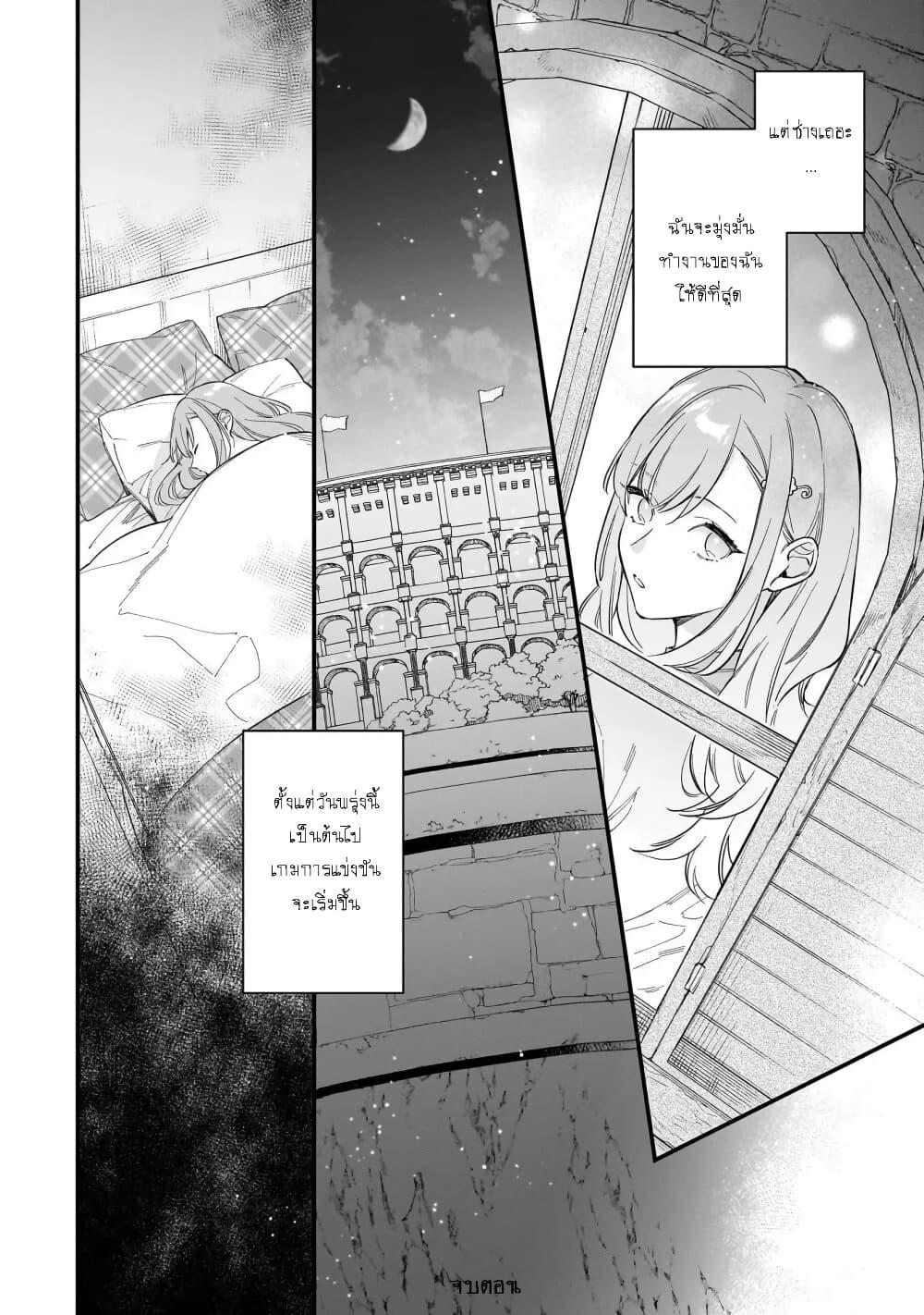 Manga-lc-com อ่านมังงะ อ่านการ์ตูน ออนไลน์ ฟรี I Want to Be a Receptionist of The Magic World! ตอนที่ 1 2 3 4 5 6 7 8 9 10 11 12 13 14 ฟรี ไม่มีโฆษณา Manga-lc - อ่าน มังงะ อ่าน การ์ตูน ออนไลน์ อ่านมังงะ ฟรี