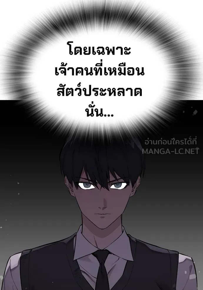 มหาสงครามคนแกร่ง ตอนที่ 26 รูปที่ 17