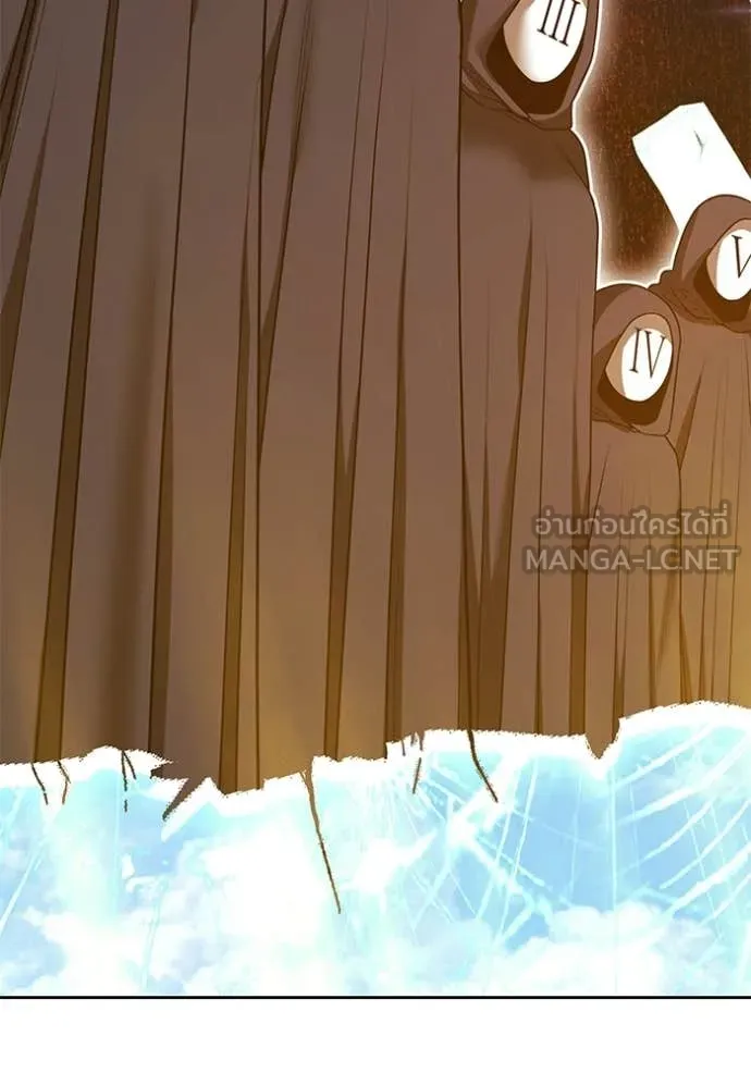 +99 ท่อนไม้ ตอนที่ 177 รูปที่ 175