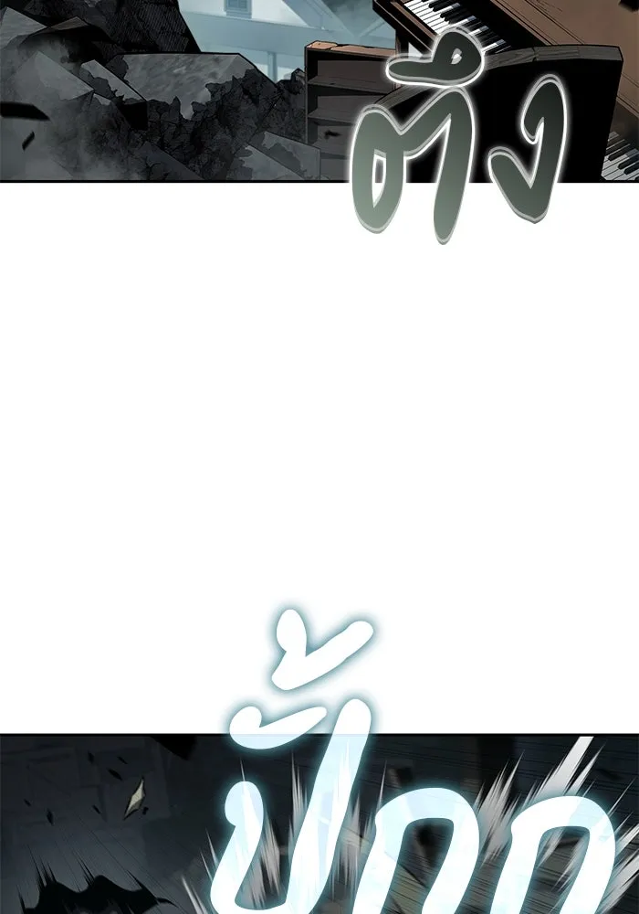 ลูกชายคนเล็กของดยุกคือมือสังหาร ตอนที่ 47 รูปที่ 2