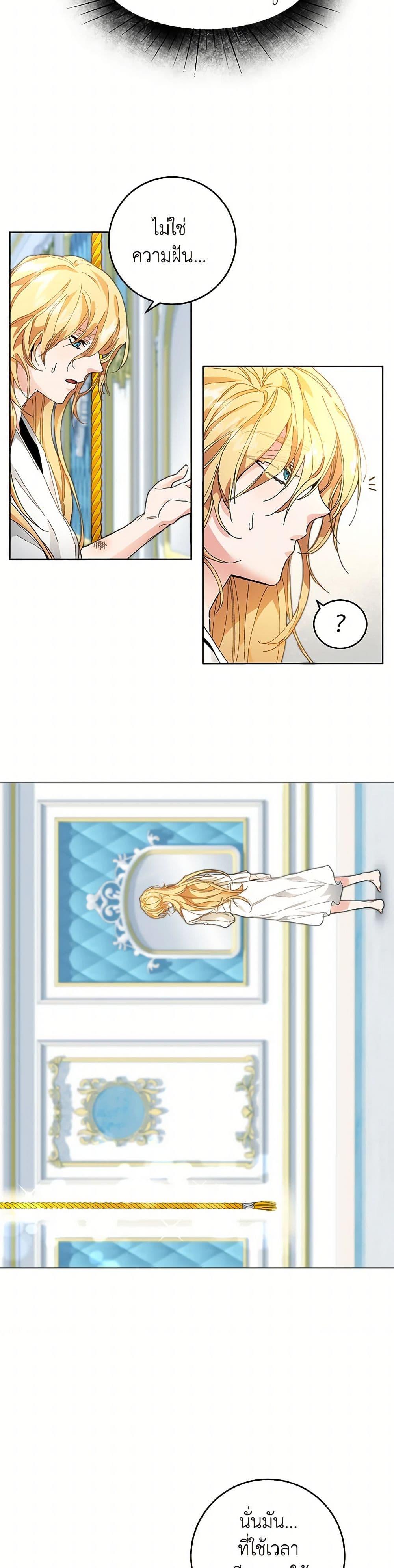 Manga-lc-com อ่านมังงะ อ่านการ์ตูน ออนไลน์ ฟรี I’ve Become the Villainous Empress of a Novel ตอนที่ 1 2 3 4 5 6 7 8 9 10 11 12 13 14 ฟรี ไม่มีโฆษณา Manga-lc - อ่าน มังงะ อ่าน การ์ตูน ออนไลน์ อ่านมังงะ ฟรี