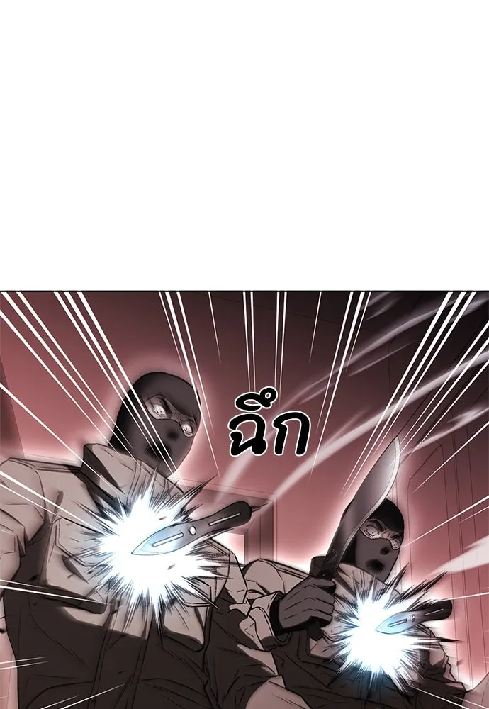 อัยการสายโหด ตอนที่ 33 รูปที่ 109