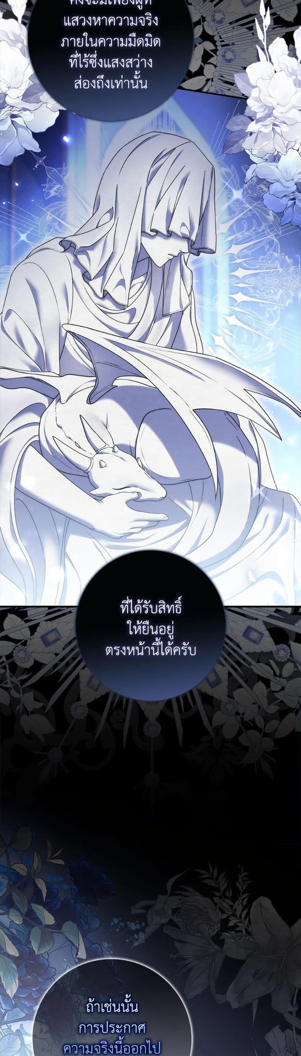 Manga-lc-com อ่านมังงะ อ่านการ์ตูน ออนไลน์ ฟรี I Listened to My Husband and Brought In a Lover ตอนที่ 1 2 3 4 5 6 7 8 9 10 11 12 13 14 ฟรี ไม่มีโฆษณา Manga-lc - อ่าน มังงะ อ่าน การ์ตูน ออนไลน์ อ่านมังงะ ฟรี