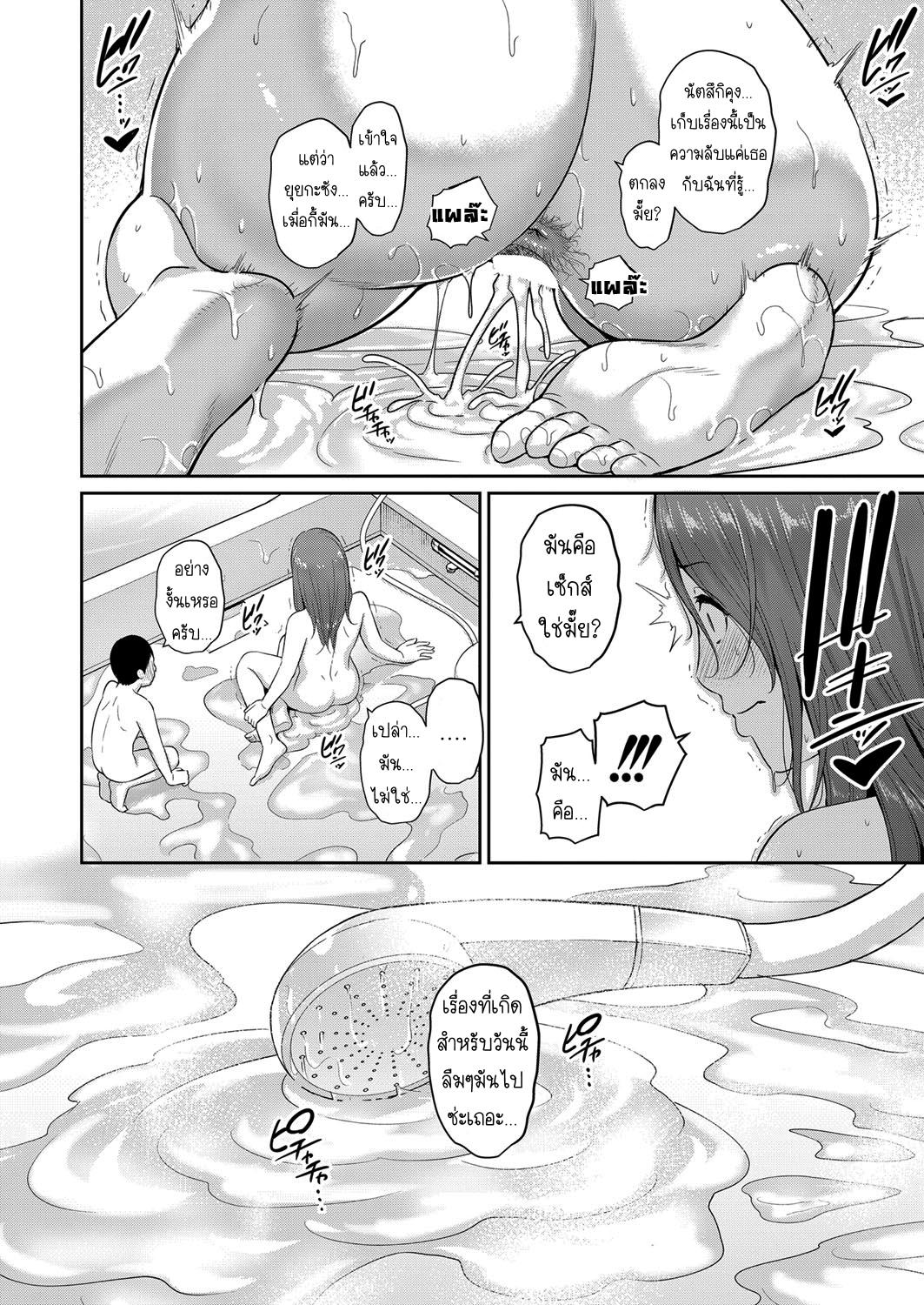 Doujin-Lc- อ่าน โดจิน มังฮวา เกาหลี ญี่ปุ่น จีน แปลไทย แม่เพื่อนเลื่อนเป็นแฟน ตอนที่ 1 2 3 4 5 6 7 8 9 10 11 12 13 14 ฟรี ไม่มีโฆษณา อ่าน โดจิน Manhwa เกาหลี ญี่ปุ่น จีน เรามีครบ คัดมาให้เน้นๆ โดจิน 18+ รับประกันความฟินโดย  Doujin Lc