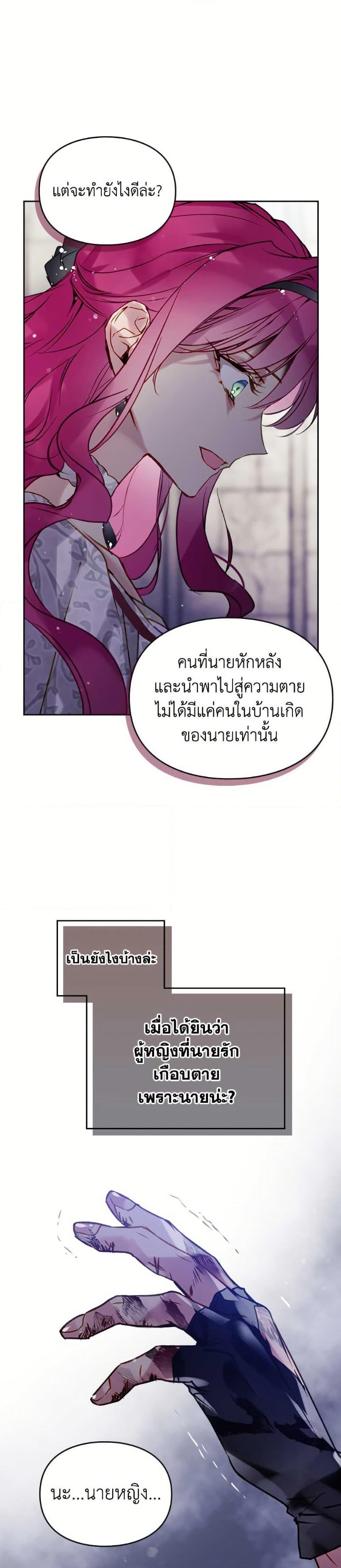 Manga-lc-com อ่านมังงะ อ่านการ์ตูน ออนไลน์ ฟรี Death Is The Only Ending For The Villainess ตอนที่ 1 2 3 4 5 6 7 8 9 10 11 12 13 14 ฟรี ไม่มีโฆษณา Manga-lc - อ่าน มังงะ อ่าน การ์ตูน ออนไลน์ อ่านมังงะ ฟรี
