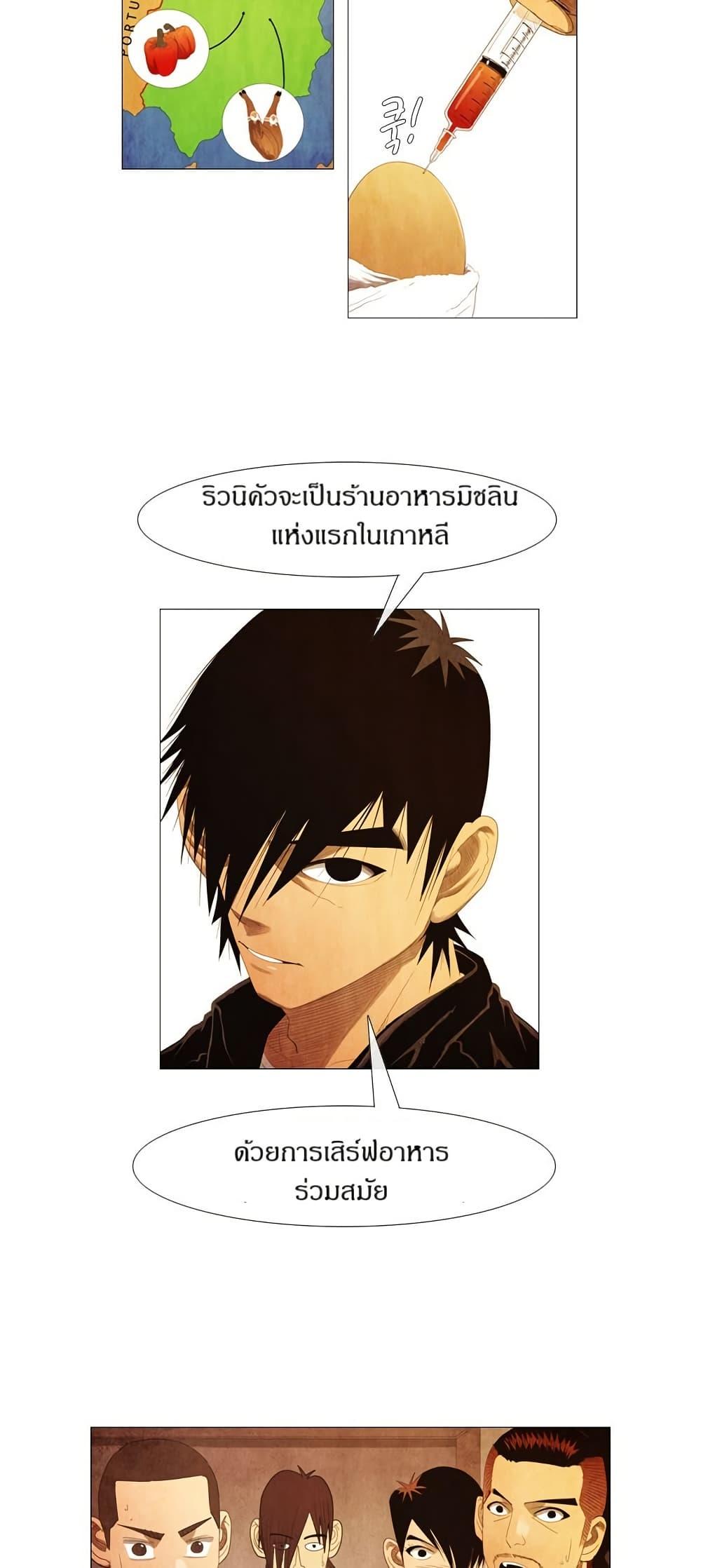 Manga-lc-com อ่านมังงะ อ่านการ์ตูน ออนไลน์ ฟรี Michelin Star ตอนที่ 1 2 3 4 5 6 7 8 9 10 11 12 13 14 ฟรี ไม่มีโฆษณา Manga-lc - อ่าน มังงะ อ่าน การ์ตูน ออนไลน์ อ่านมังงะ ฟรี