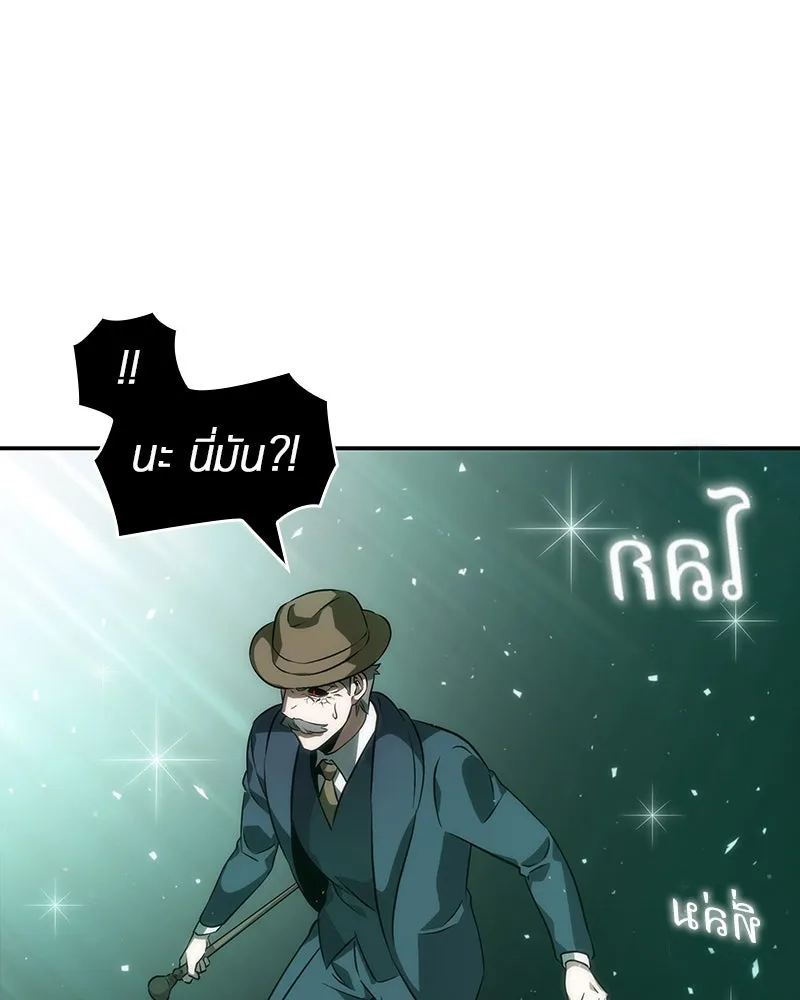 Omniscient Reader อ่านชะตาวันสิ้นโลก ตอนที่ 9 ปลาแสงอาทิตย์ผู้หยั่งรู้ (7) รูปที่ 95