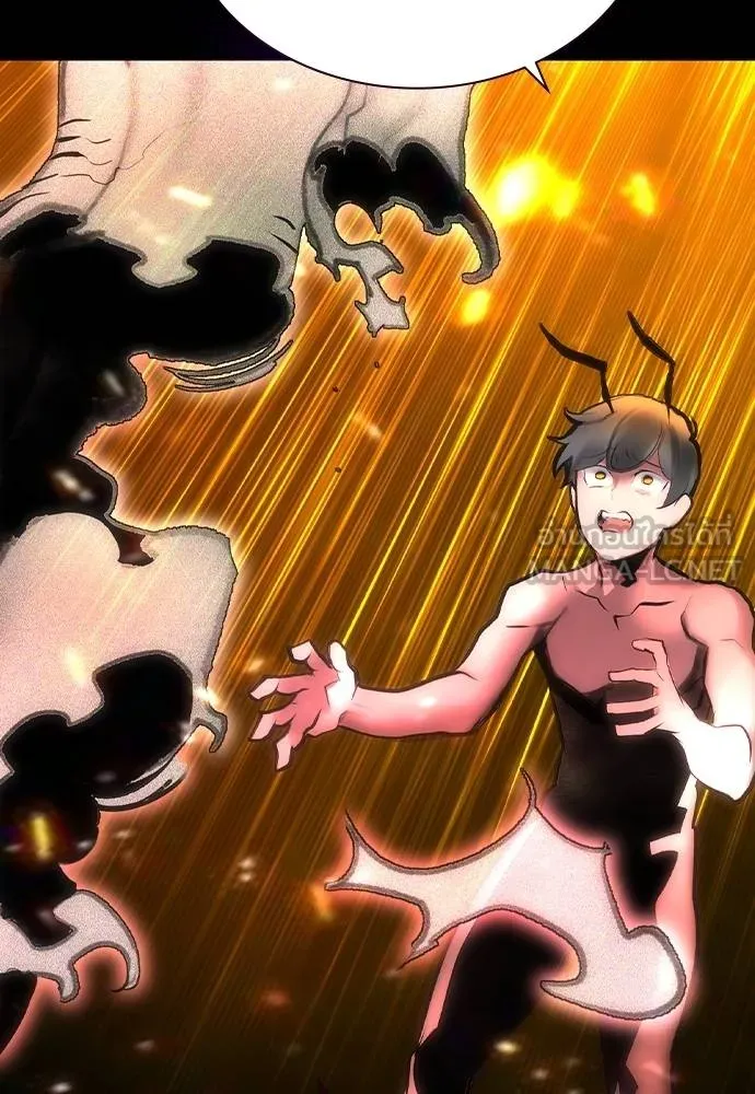 Jungle Juice ตอนที่ 130 รูปที่ 93