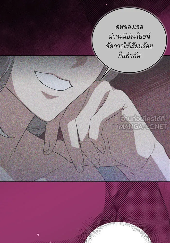 ทุกอย่างที่เสียไป ฉันขอทวงคืน ตอนที่ 1 รูปที่ 63