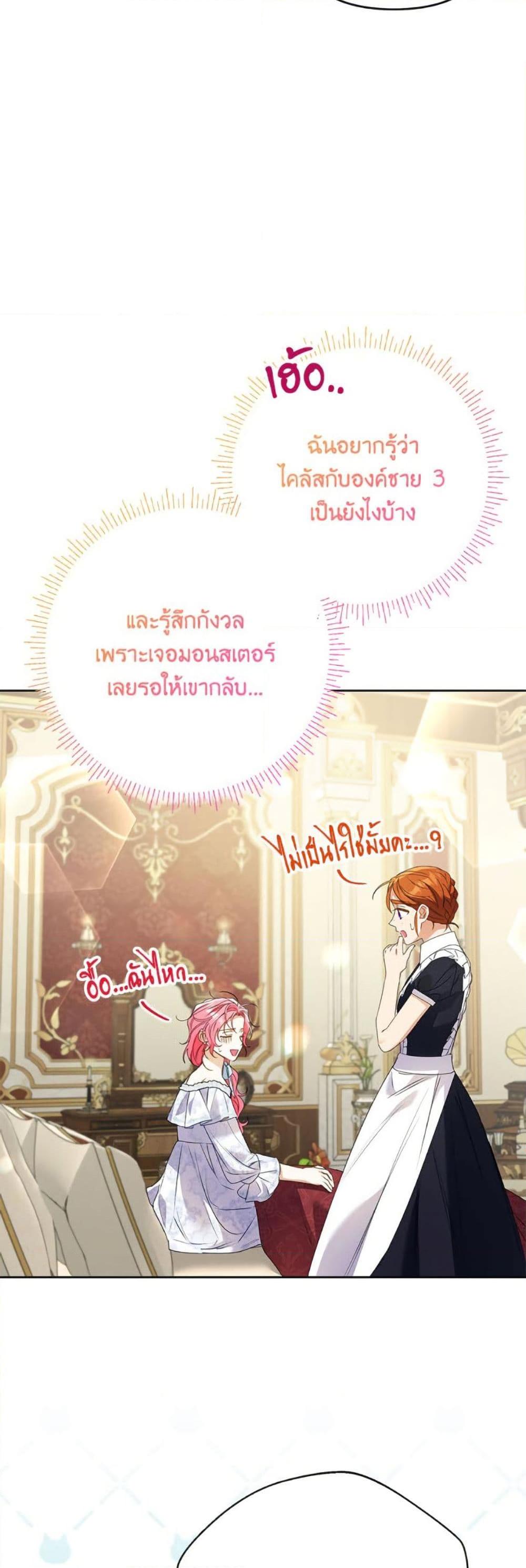 Manga-lc-com อ่านมังงะ อ่านการ์ตูน ออนไลน์ ฟรี I Thought You Were a Time-Limited Husband ตอนที่ 1 2 3 4 5 6 7 8 9 10 11 12 13 14 ฟรี ไม่มีโฆษณา Manga-lc - อ่าน มังงะ อ่าน การ์ตูน ออนไลน์ อ่านมังงะ ฟรี