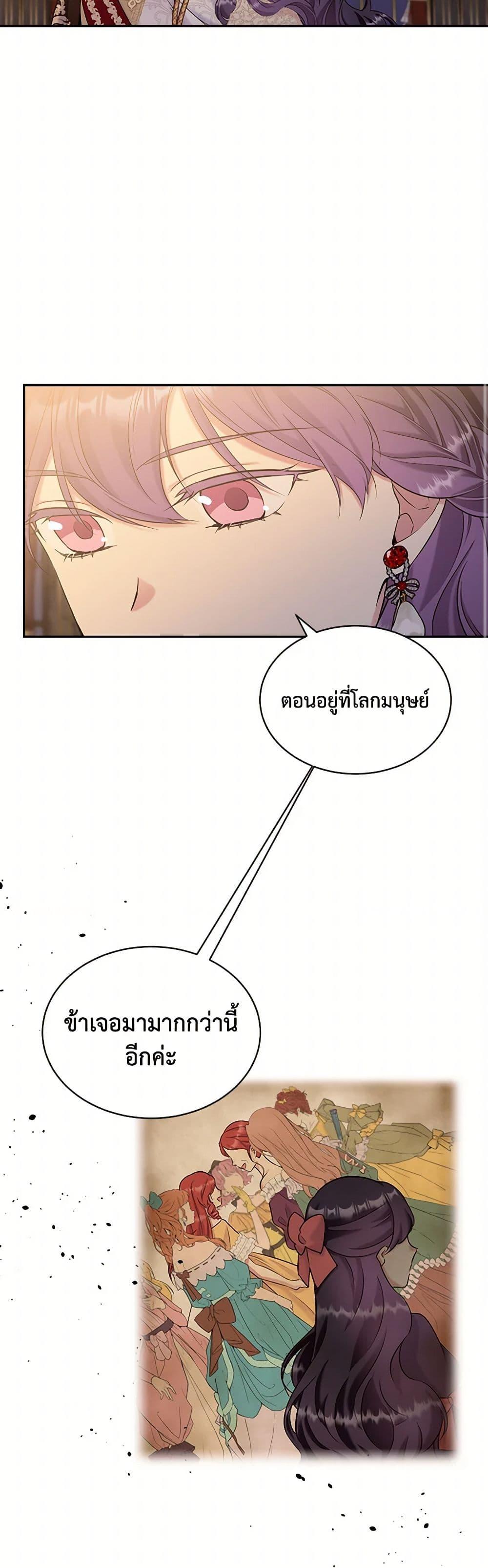 Manga-lc-com อ่านมังงะ อ่านการ์ตูน ออนไลน์ ฟรี My Goal is to Live a Long ตอนที่ 1 2 3 4 5 6 7 8 9 10 11 12 13 14 ฟรี ไม่มีโฆษณา Manga-lc - อ่าน มังงะ อ่าน การ์ตูน ออนไลน์ อ่านมังงะ ฟรี