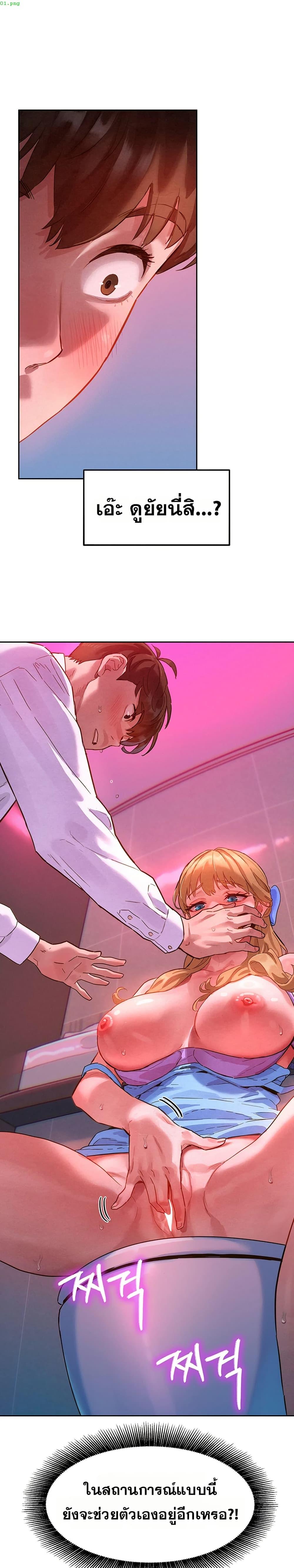 Doujin-Lc- อ่าน โดจิน มังฮวา เกาหลี ญี่ปุ่น จีน แปลไทย Taste Folder ตอนที่ 1 2 3 4 5 6 7 8 9 10 11 12 13 14 ฟรี ไม่มีโฆษณา อ่าน โดจิน Manhwa เกาหลี ญี่ปุ่น จีน เรามีครบ คัดมาให้เน้นๆ โดจิน 18+ รับประกันความฟินโดย  Doujin Lc