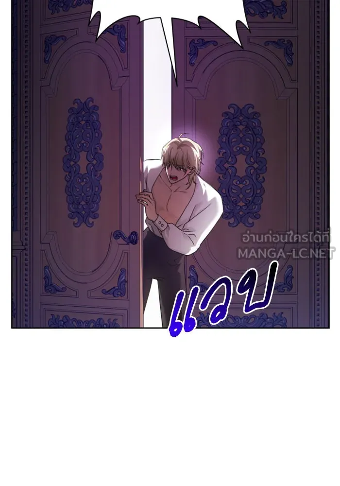 ชิงชีวิตพลิกลิขิตชะตา ตอนที่ 106. แต่งงานแล้วครับ รูปที่ 21