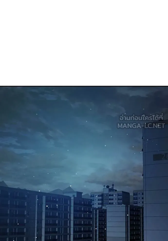 เยาวชนคนคุก ตอนที่ 67 รูปที่ 227