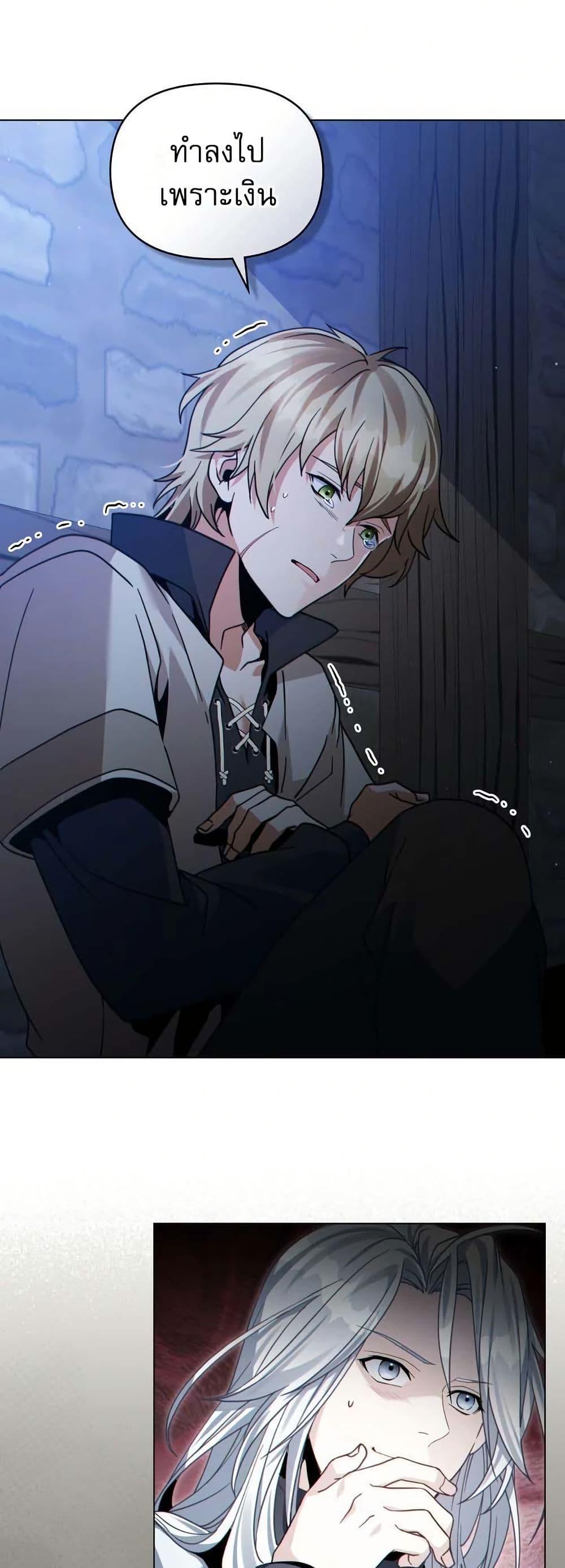 Manga-lc-com อ่านมังงะ อ่านการ์ตูน ออนไลน์ ฟรี I Can See Your Stats! ตอนที่ 1 2 3 4 5 6 7 8 9 10 11 12 13 14 ฟรี ไม่มีโฆษณา Manga-lc - อ่าน มังงะ อ่าน การ์ตูน ออนไลน์ อ่านมังงะ ฟรี