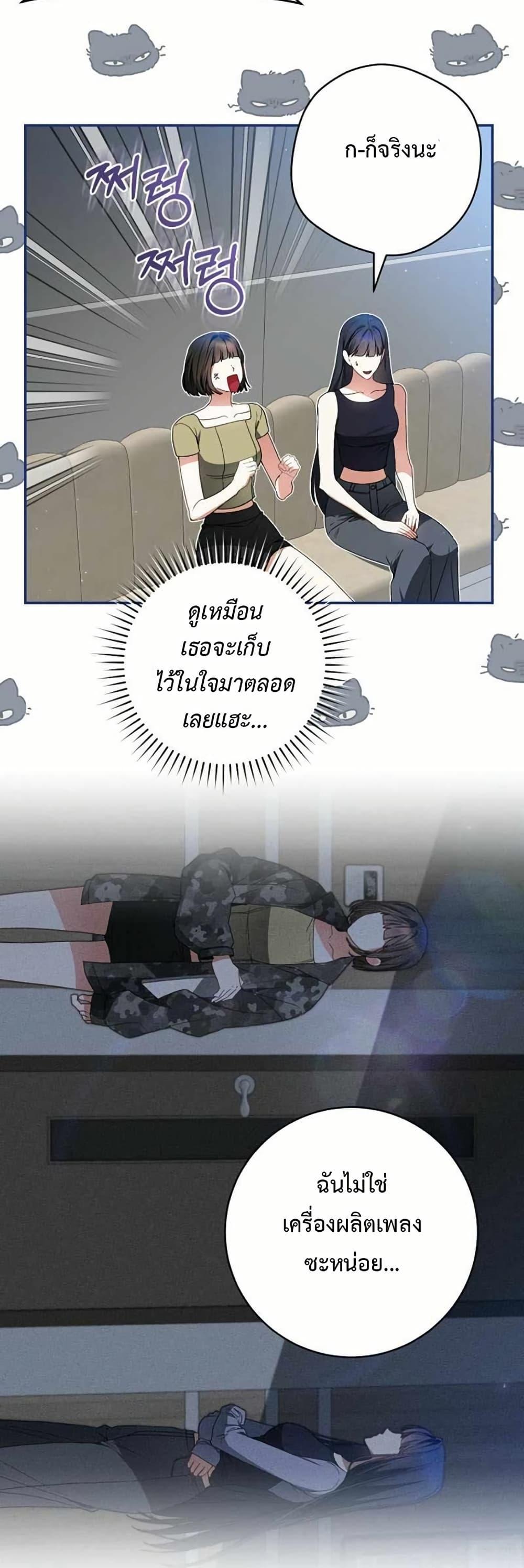 Manga-lc-com อ่านมังงะ อ่านการ์ตูน ออนไลน์ ฟรี I Became the Cursed Idol Leader ตอนที่ 1 2 3 4 5 6 7 8 9 10 11 12 13 14 ฟรี ไม่มีโฆษณา Manga-lc - อ่าน มังงะ อ่าน การ์ตูน ออนไลน์ อ่านมังงะ ฟรี