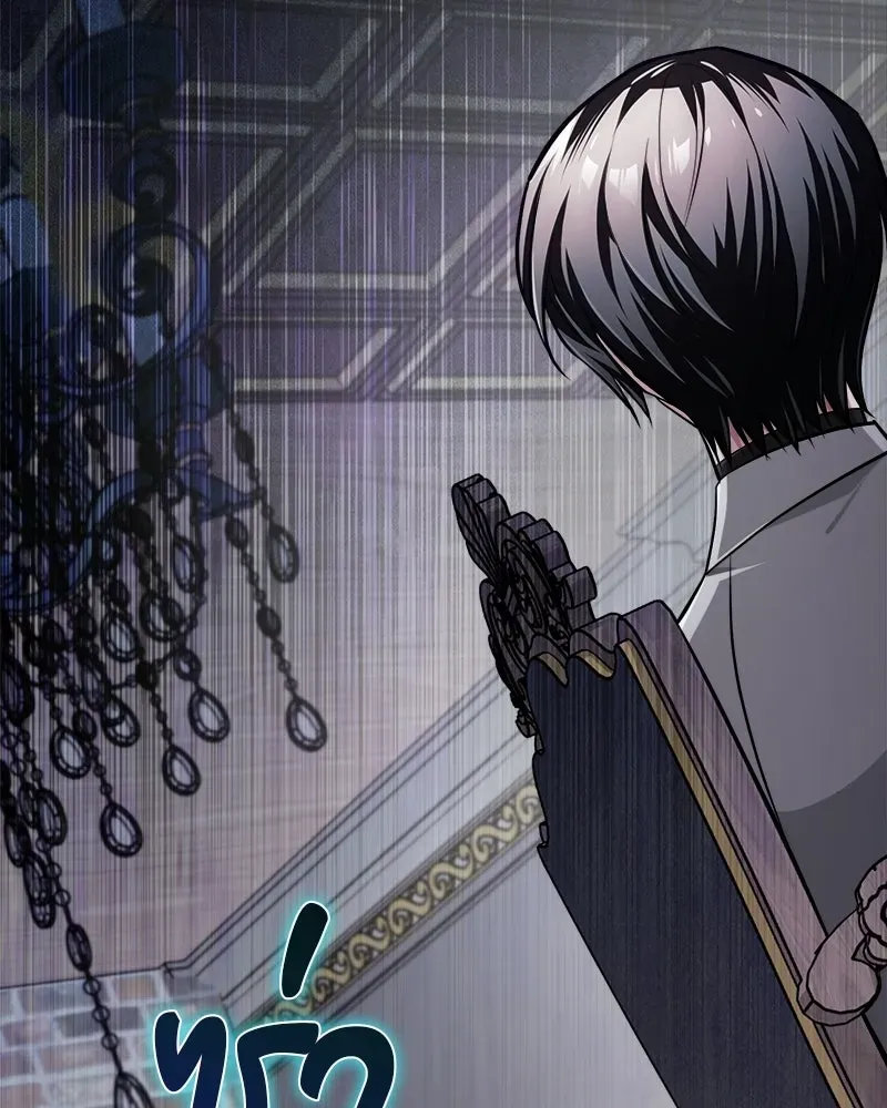 The Magic Tower_s Problem Child ต_วอ_นตรายแห_งหอคอยเวท ตอนที่ ตอนที่ 43 รูปที่ 162