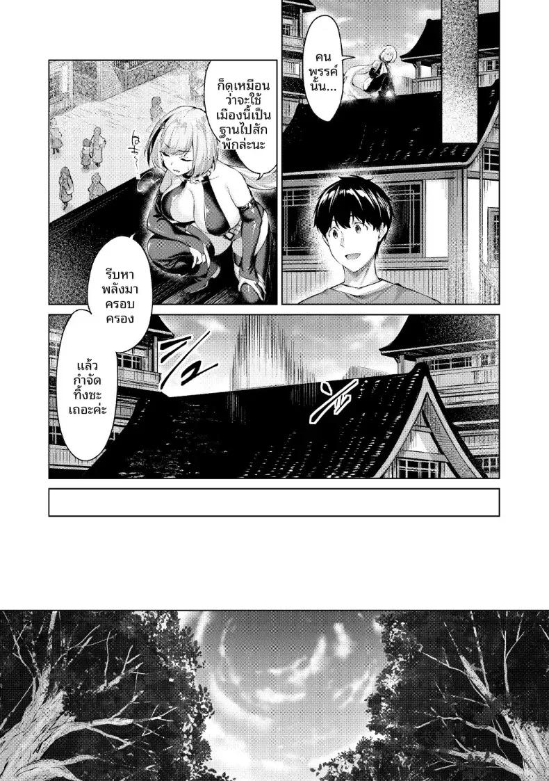 Doujin-Lc- อ่าน โดจิน มังฮวา เกาหลี ญี่ปุ่น จีน แปลไทย เกมมือถืออันดับหนึ่งของโลก [Hinasaki Yo] ตอนที่ 1 2 3 4 5 6 7 8 9 10 11 12 13 14 ฟรี ไม่มีโฆษณา อ่าน โดจิน Manhwa เกาหลี ญี่ปุ่น จีน เรามีครบ คัดมาให้เน้นๆ โดจิน 18+ รับประกันความฟินโดย  Doujin Lc