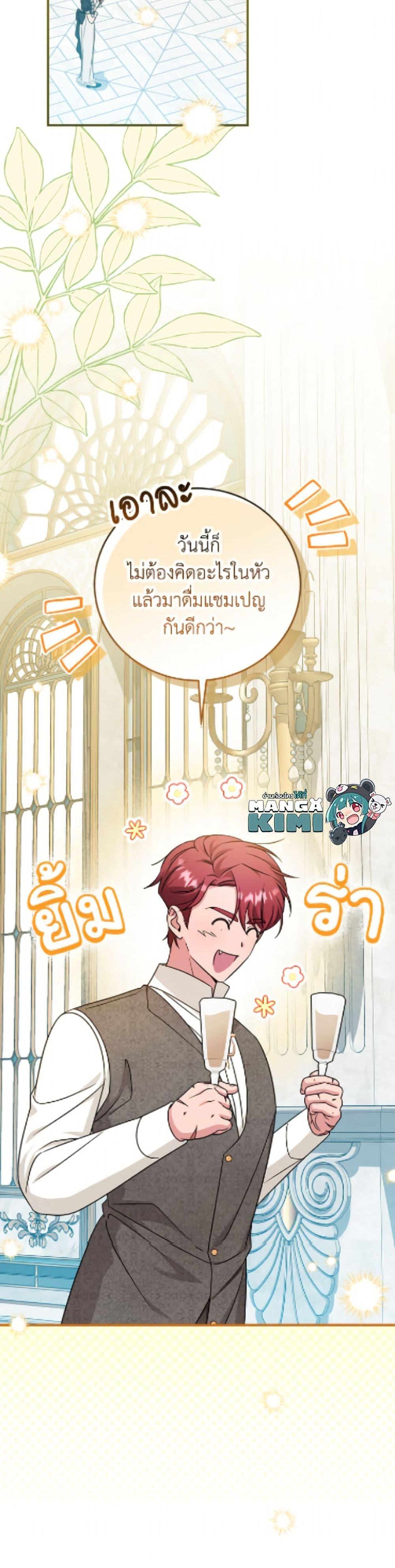 Manga-lc-com อ่านมังงะ อ่านการ์ตูน ออนไลน์ ฟรี Baby Pharmacist Princess ตอนที่ 1 2 3 4 5 6 7 8 9 10 11 12 13 14 ฟรี ไม่มีโฆษณา Manga-lc - อ่าน มังงะ อ่าน การ์ตูน ออนไลน์ อ่านมังงะ ฟรี