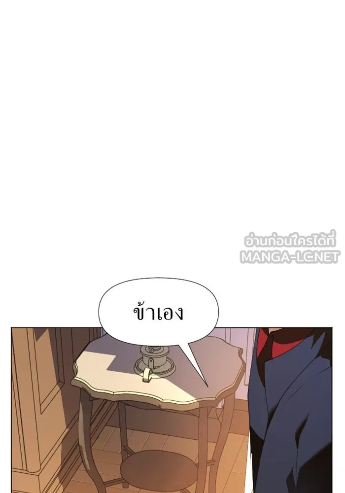 ชิงชีวิตพลิกลิขิตชะตา ตอนที่ 23 คำเล่าลือของนางร้ายผู้นั้น(3) รูปที่ 132