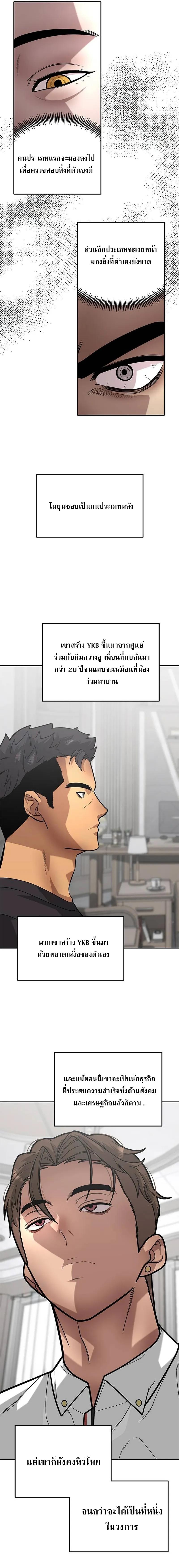 Manga-lc-com อ่านมังงะ อ่านการ์ตูน ออนไลน์ ฟรี God of Ad-lib เทพแห่งการด้นสด ตอนที่ 1 2 3 4 5 6 7 8 9 10 11 12 13 14 ฟรี ไม่มีโฆษณา Manga-lc - อ่าน มังงะ อ่าน การ์ตูน ออนไลน์ อ่านมังงะ ฟรี