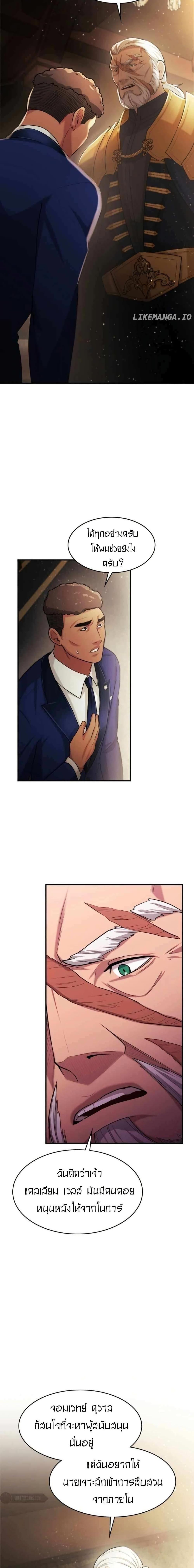 Manga-lc-com อ่านมังงะ อ่านการ์ตูน ออนไลน์ ฟรี Paranoid Mage ตอนที่ 1 2 3 4 5 6 7 8 9 10 11 12 13 14 ฟรี ไม่มีโฆษณา Manga-lc - อ่าน มังงะ อ่าน การ์ตูน ออนไลน์ อ่านมังงะ ฟรี