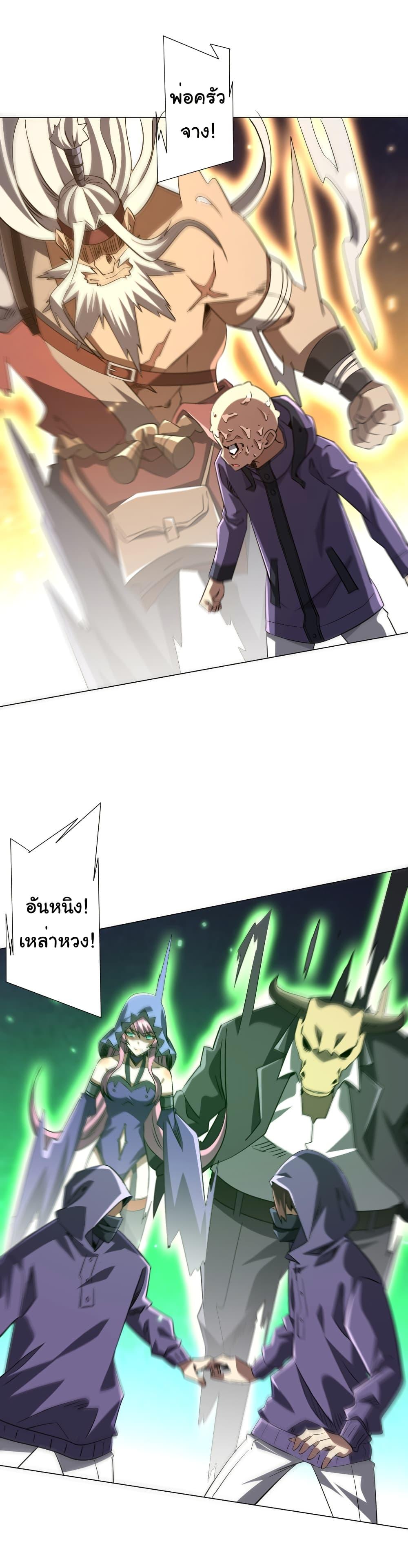 Manga-lc-com อ่านมังงะ อ่านการ์ตูน ออนไลน์ ฟรี Start with Trillions of Coins ตอนที่ 1 2 3 4 5 6 7 8 9 10 11 12 13 14 ฟรี ไม่มีโฆษณา Manga-lc - อ่าน มังงะ อ่าน การ์ตูน ออนไลน์ อ่านมังงะ ฟรี